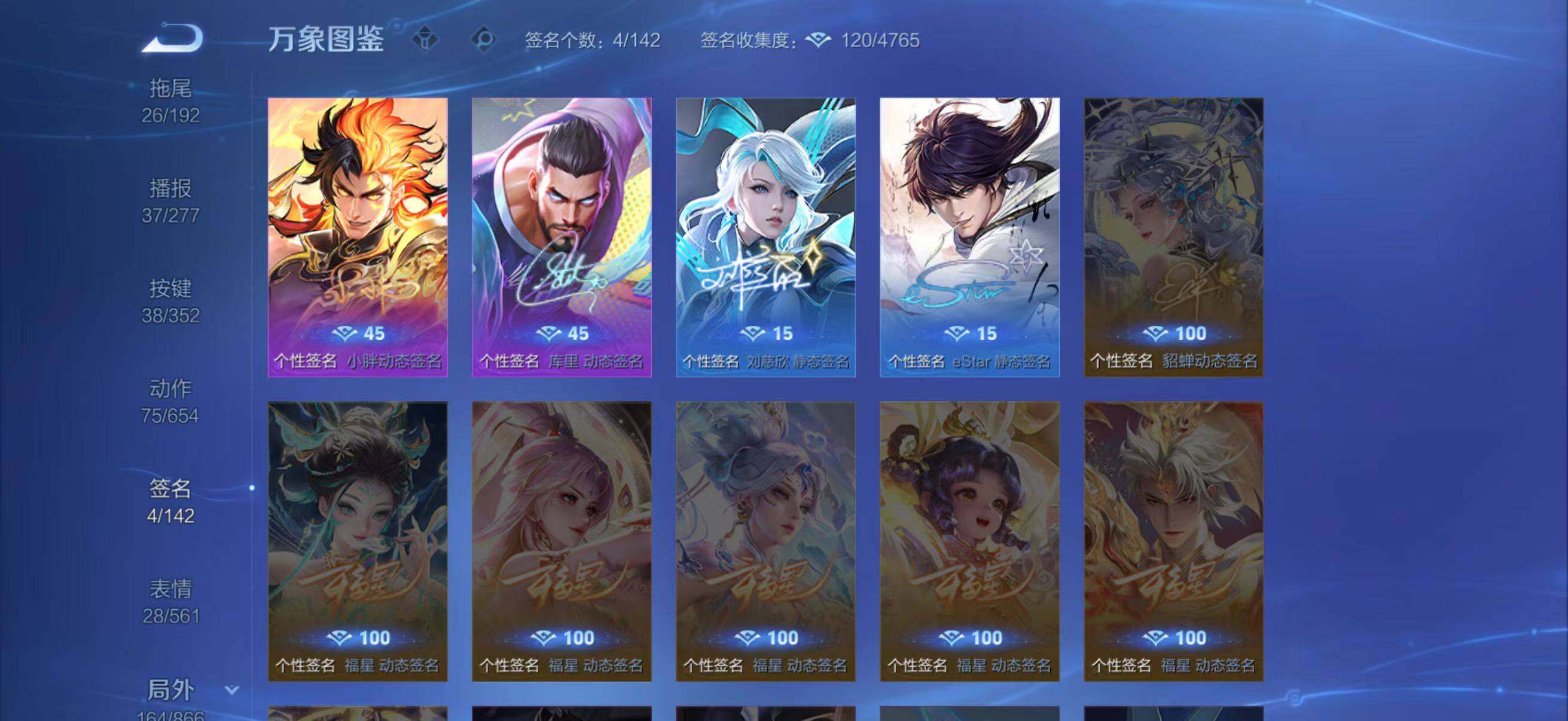 WZQM4228031王者荣耀账号详情图8