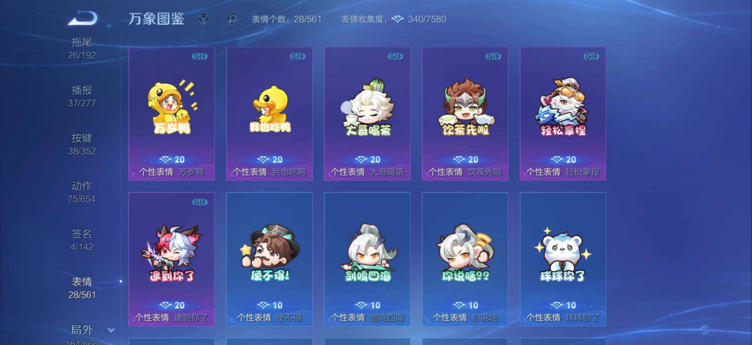 WZQM4228031王者荣耀账号详情图9