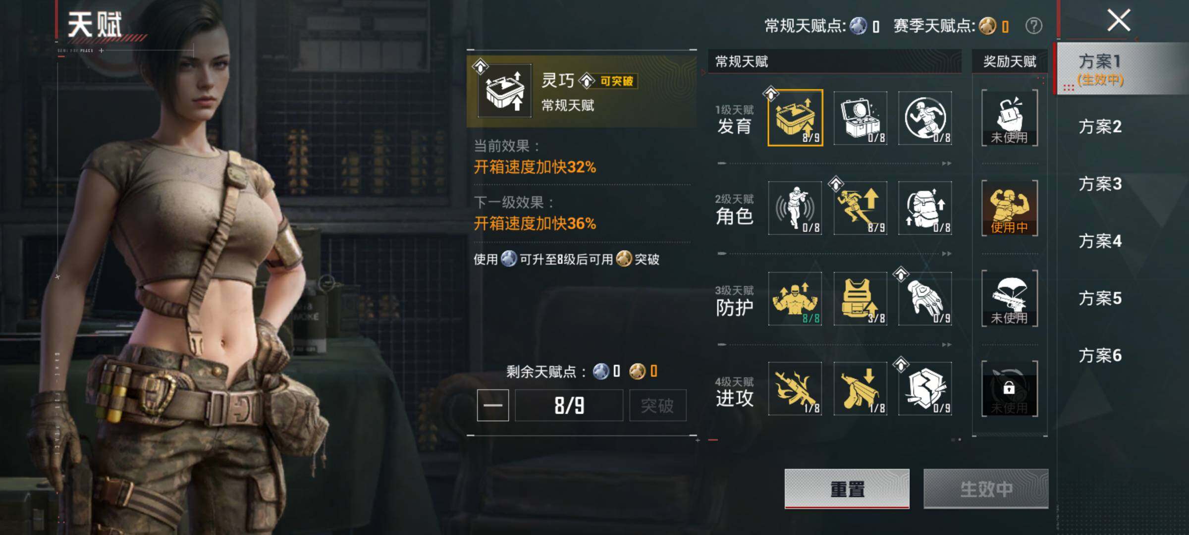 HPLE4126097和平精英账号详情图11