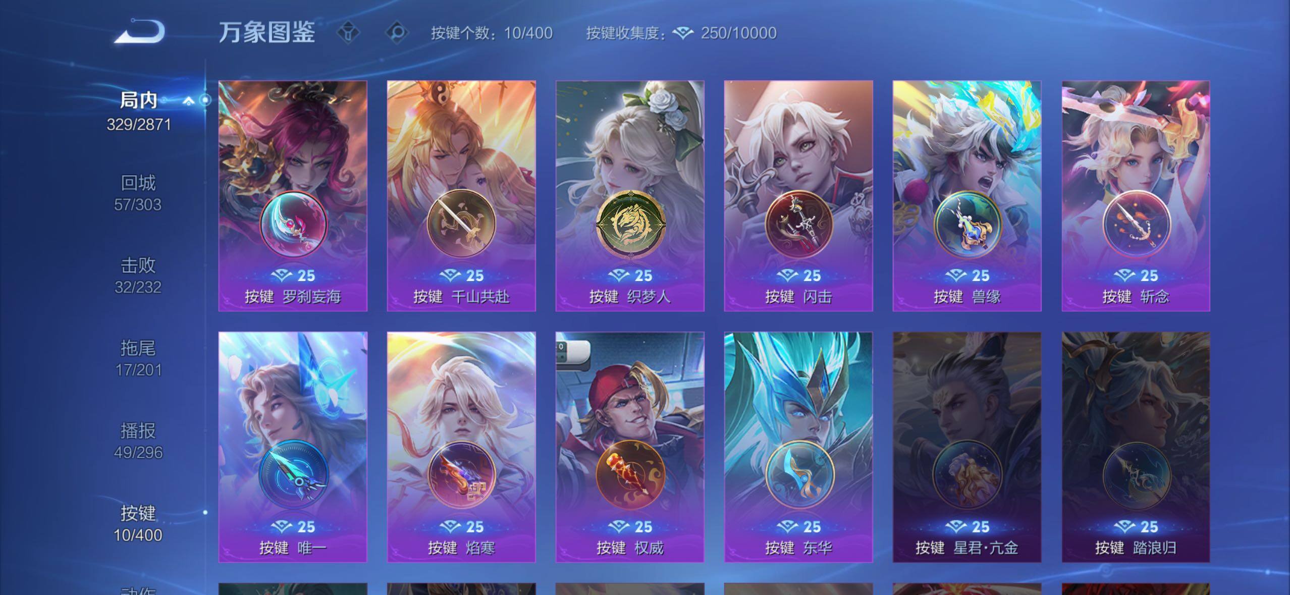 WZLX4228833王者荣耀账号详情图17