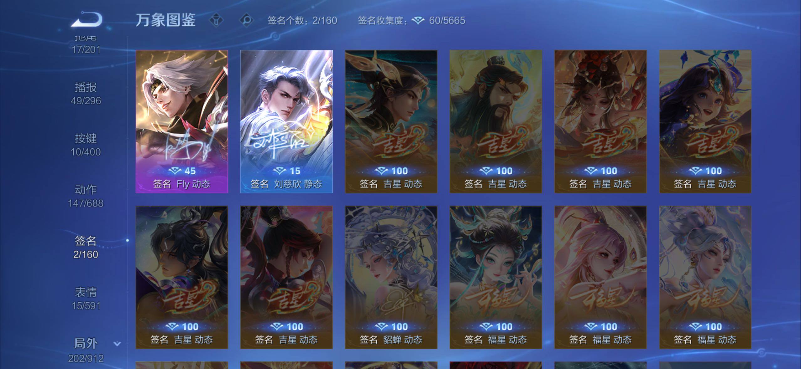 WZLX4228833王者荣耀账号详情图18