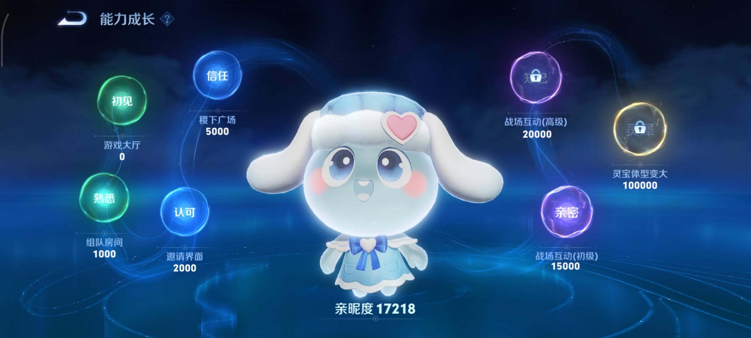 WZLX4228908王者荣耀账号详情图18 WZLX4228908王者荣耀账号详情图18