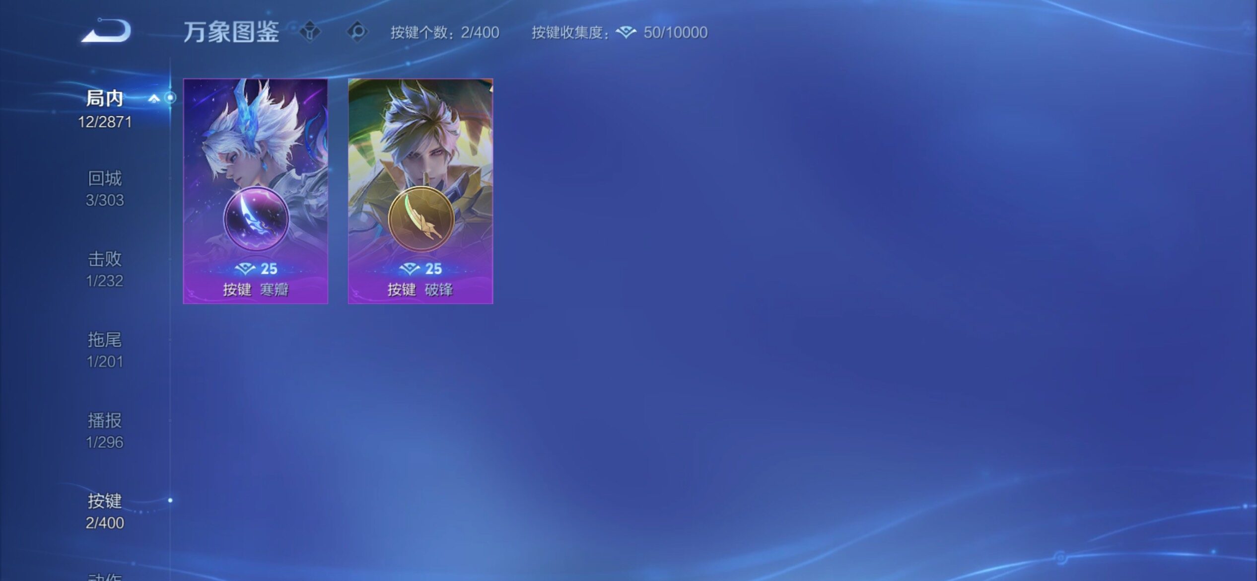 WZCMY4229354王者荣耀账号详情图7 WZCMY4229354王者荣耀账号详情图7