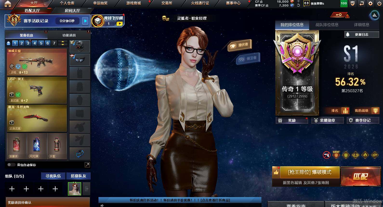 CFCMW461907穿越火线账号详情图3 CFCMW461907穿越火线账号详情图3