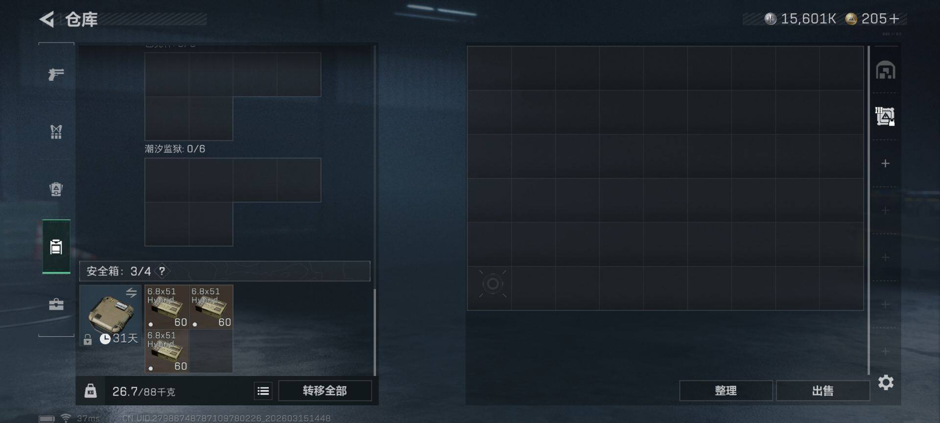 SJZEY469680三角洲行动账号详情图8