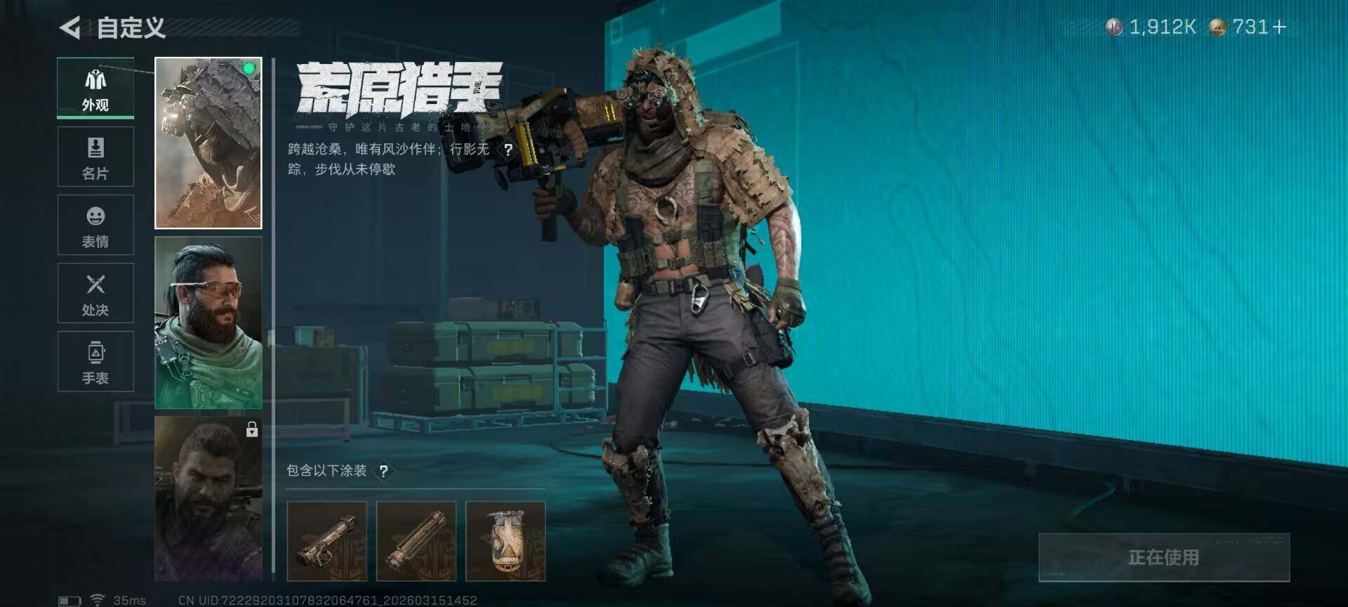 SJZEY469650三角洲行动账号详情图12 SJZEY469650三角洲行动账号详情图12