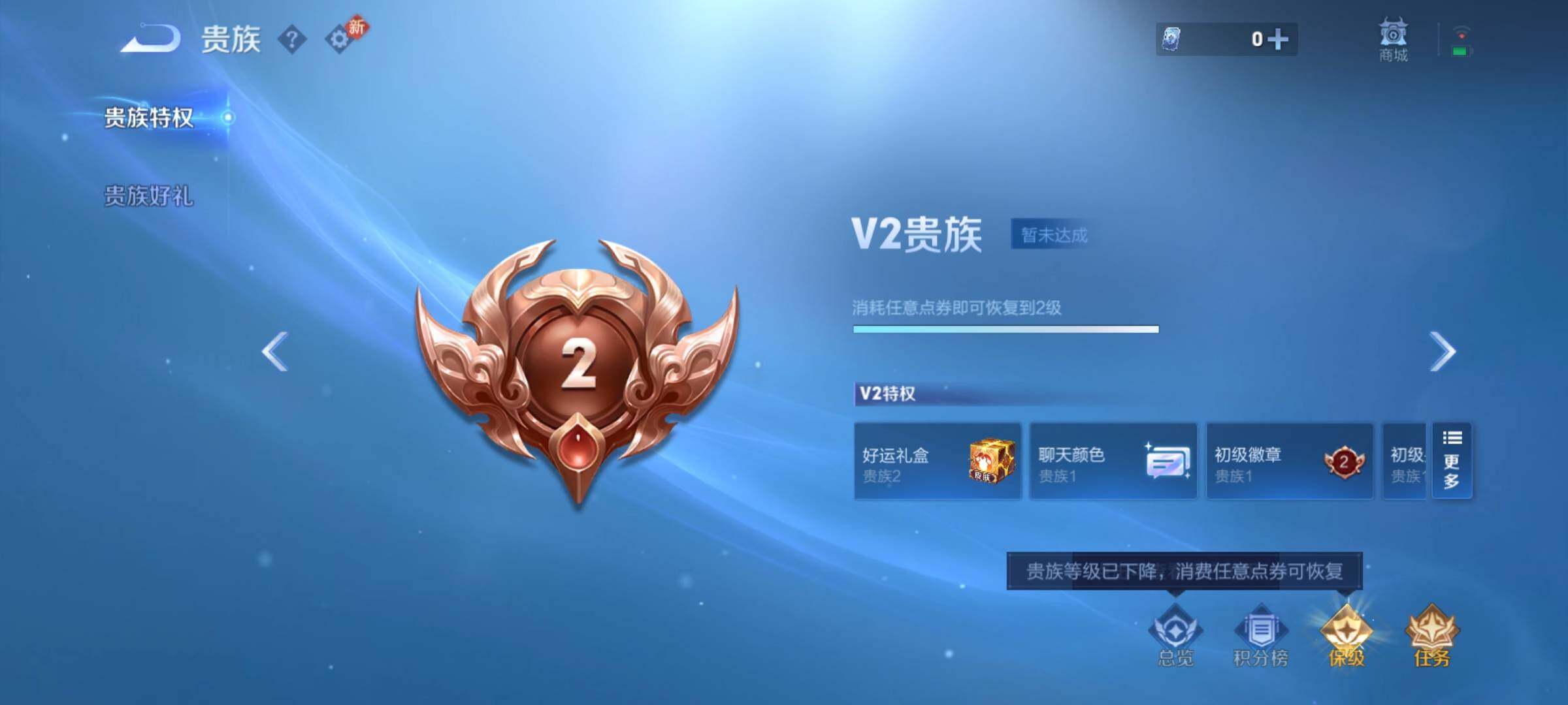 WZCMY4229300王者荣耀账号详情图10 WZCMY4229300王者荣耀账号详情图10