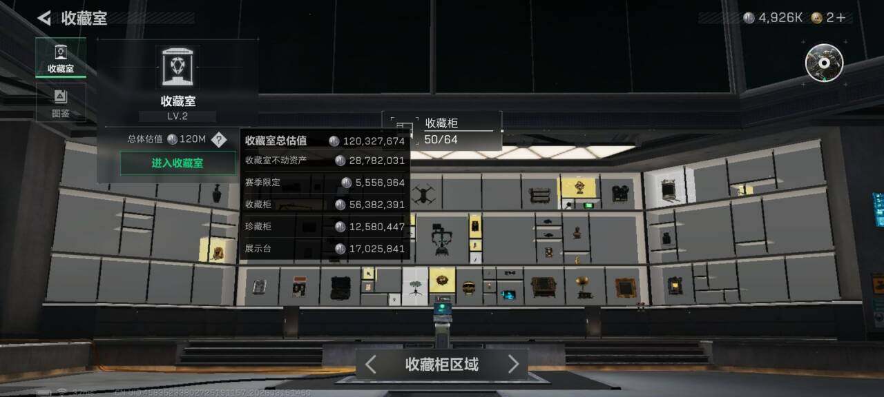 SJZQM469777三角洲行动账号详情图21