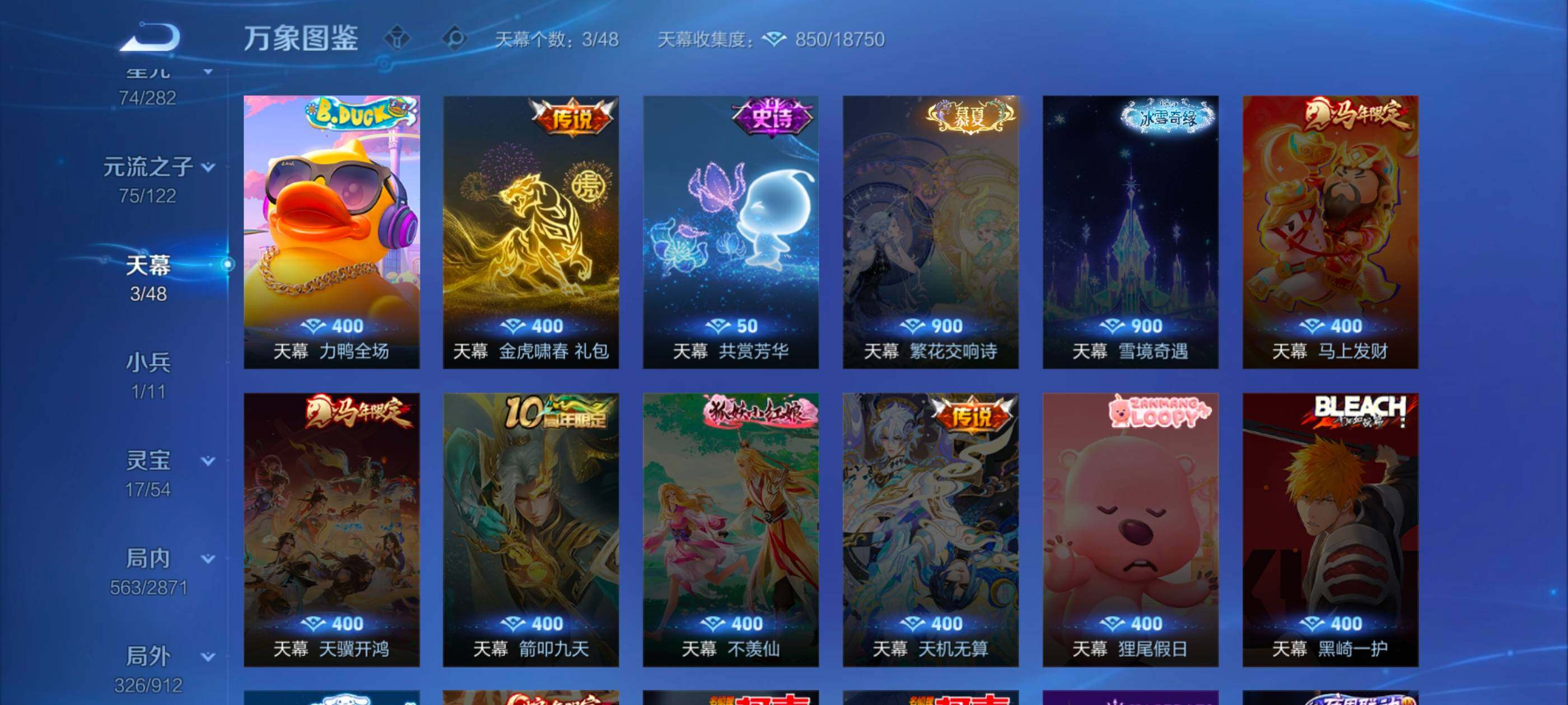 WZLX4229256王者荣耀账号详情图19