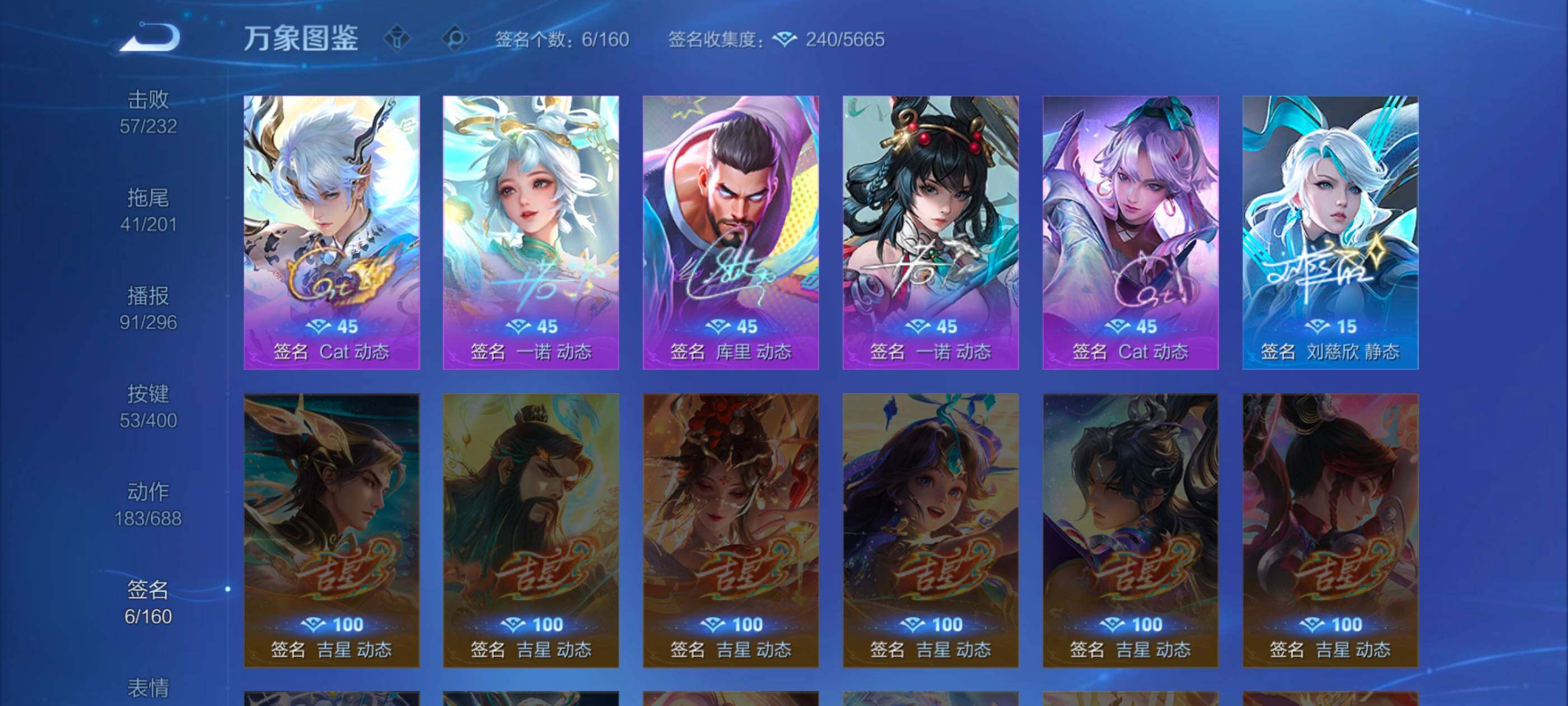 WZLX4229256王者荣耀账号详情图22