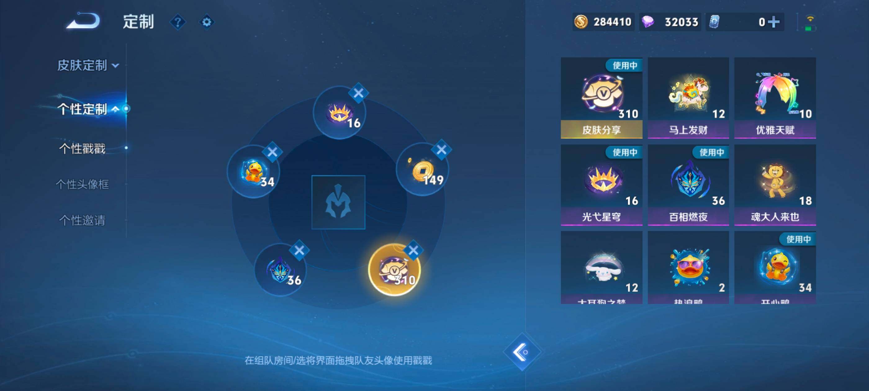 WZLX4229256王者荣耀账号详情图24