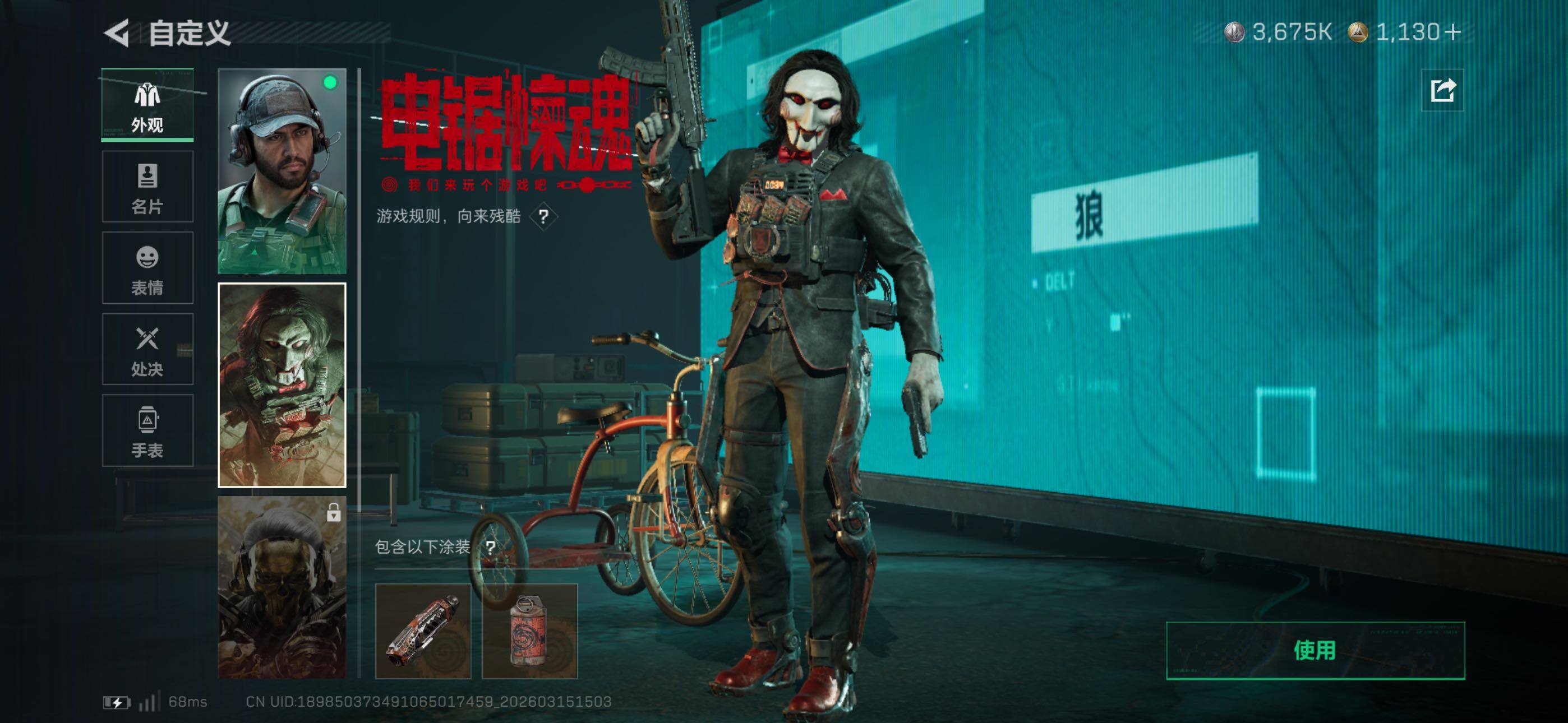 SJZCMW472194三角洲行动账号详情图10