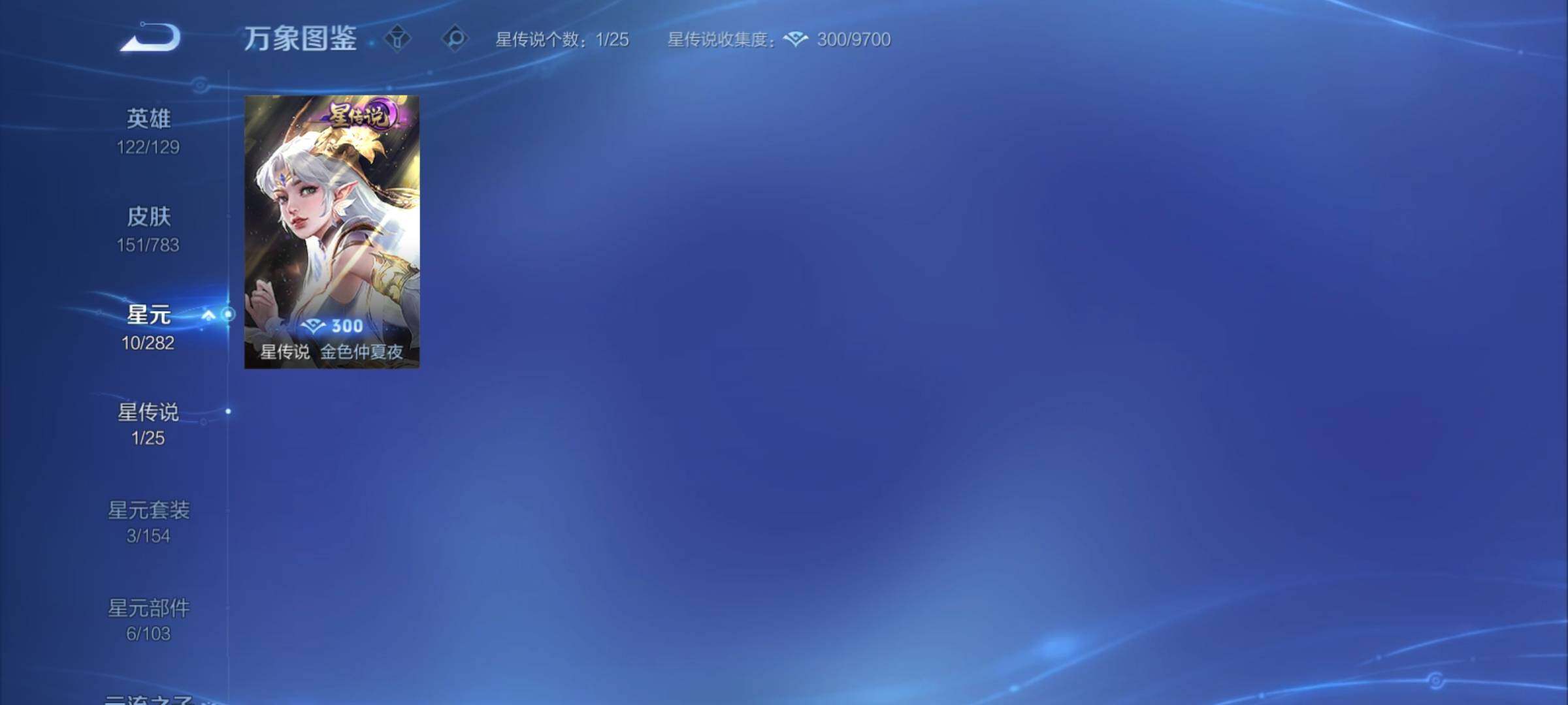 WZCMY4229318王者荣耀账号详情图10