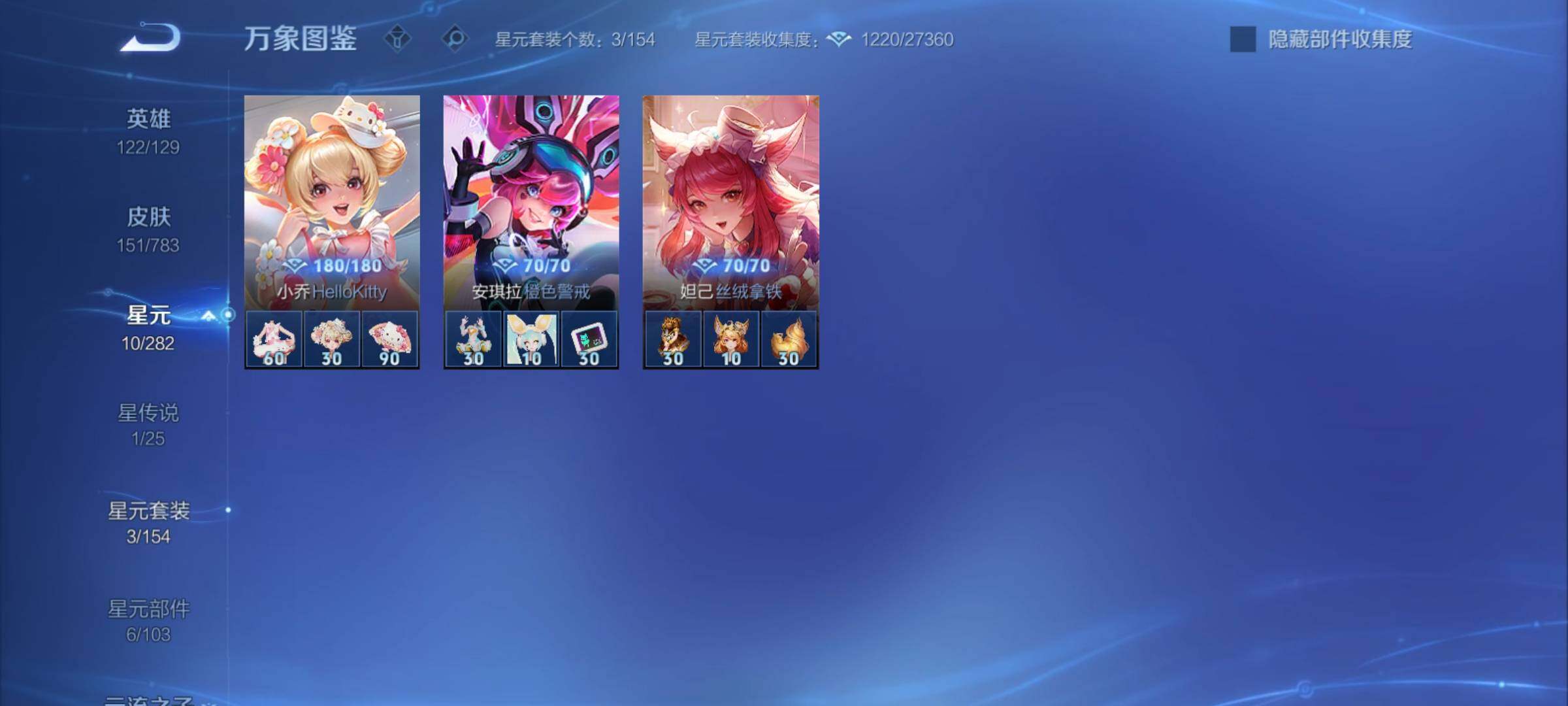 WZCMY4229318王者荣耀账号详情图12