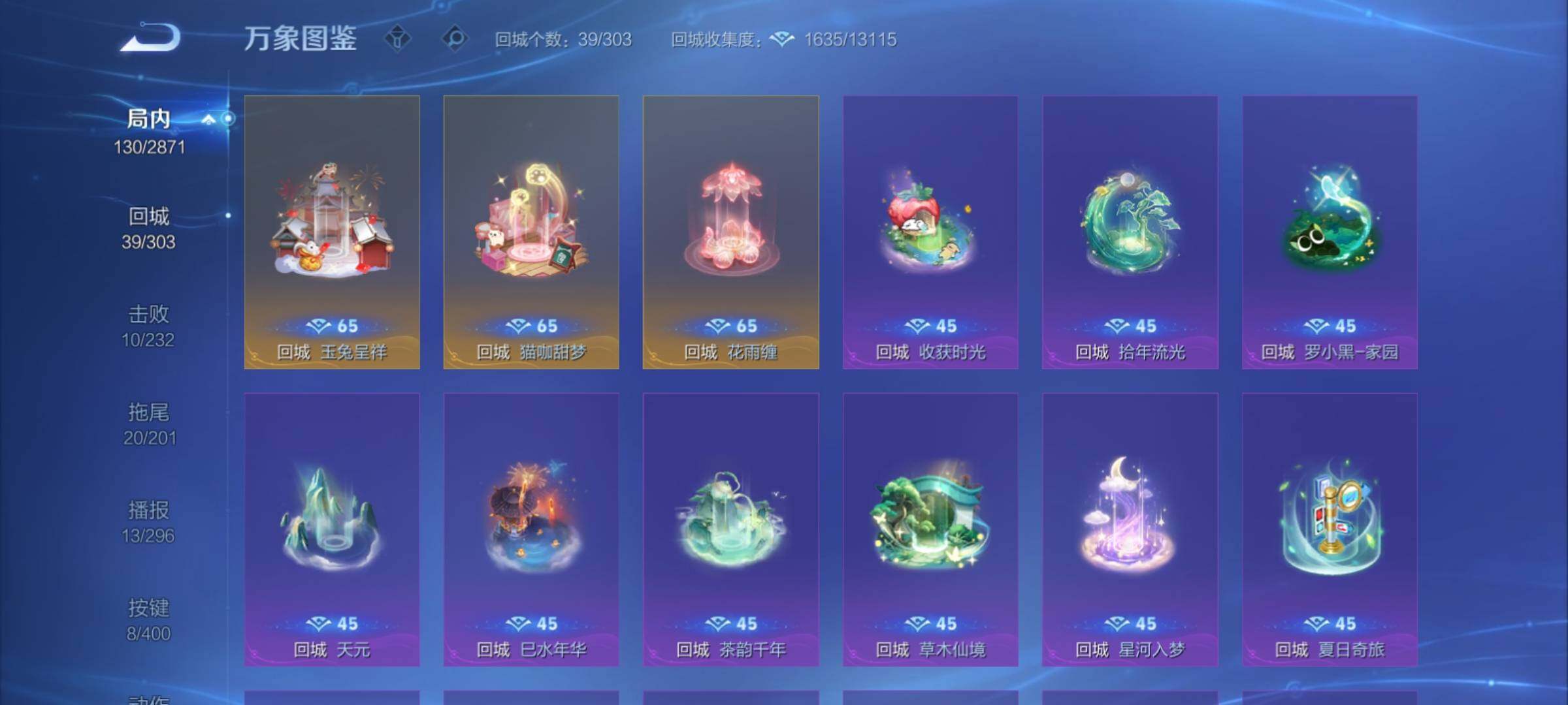 WZCMY4229318王者荣耀账号详情图13