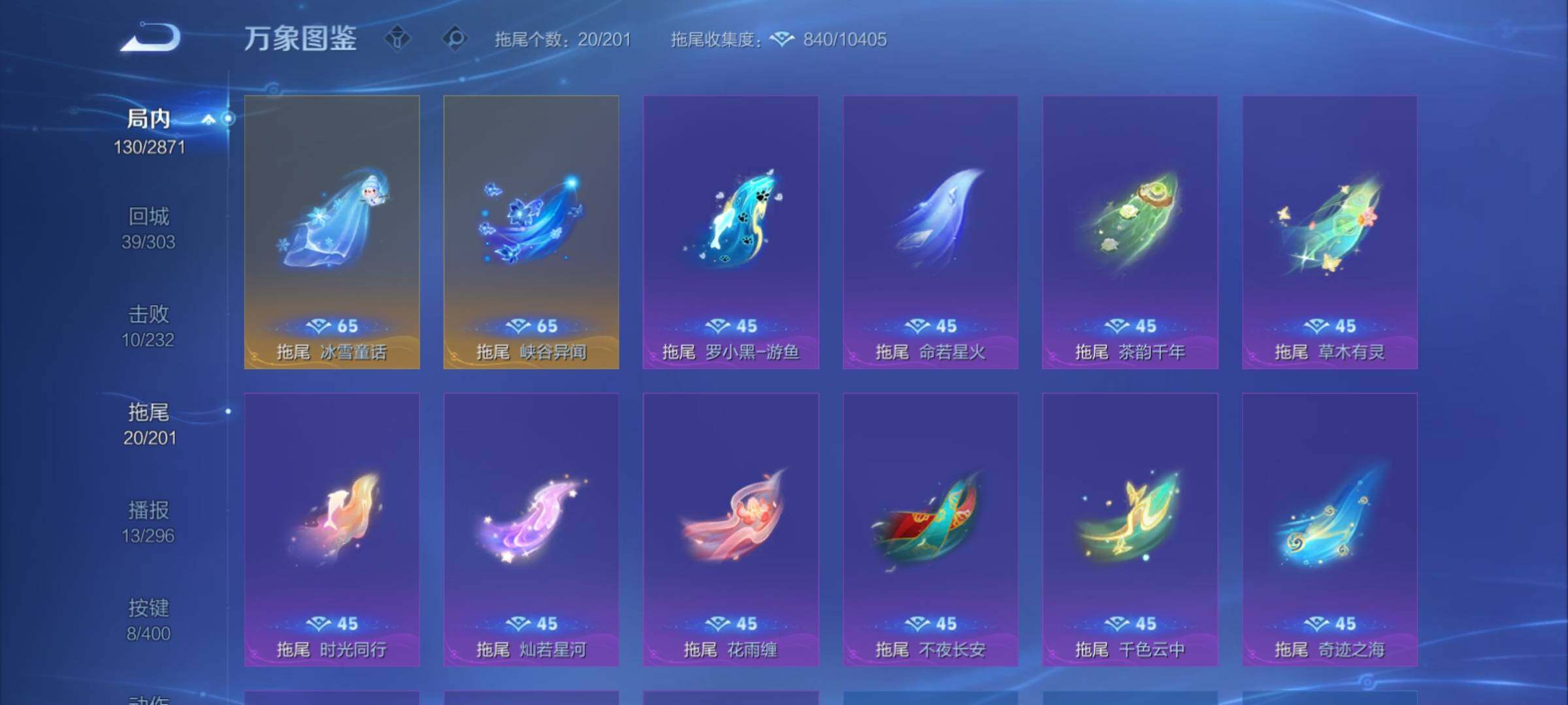 WZCMY4229318王者荣耀账号详情图14