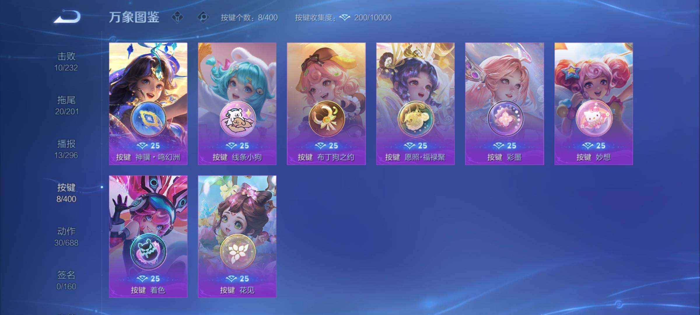 WZCMY4229318王者荣耀账号详情图11