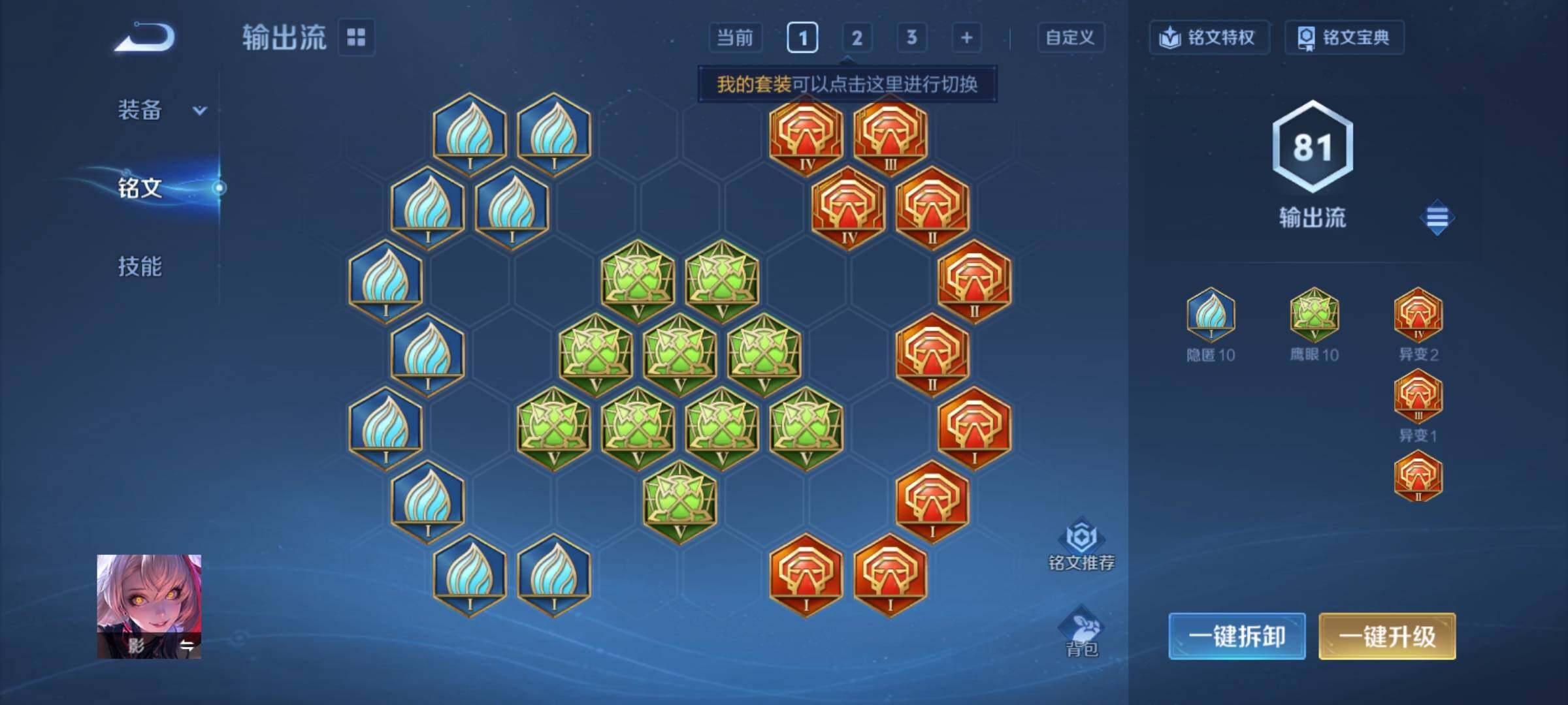 WZCMY4229318王者荣耀账号详情图16