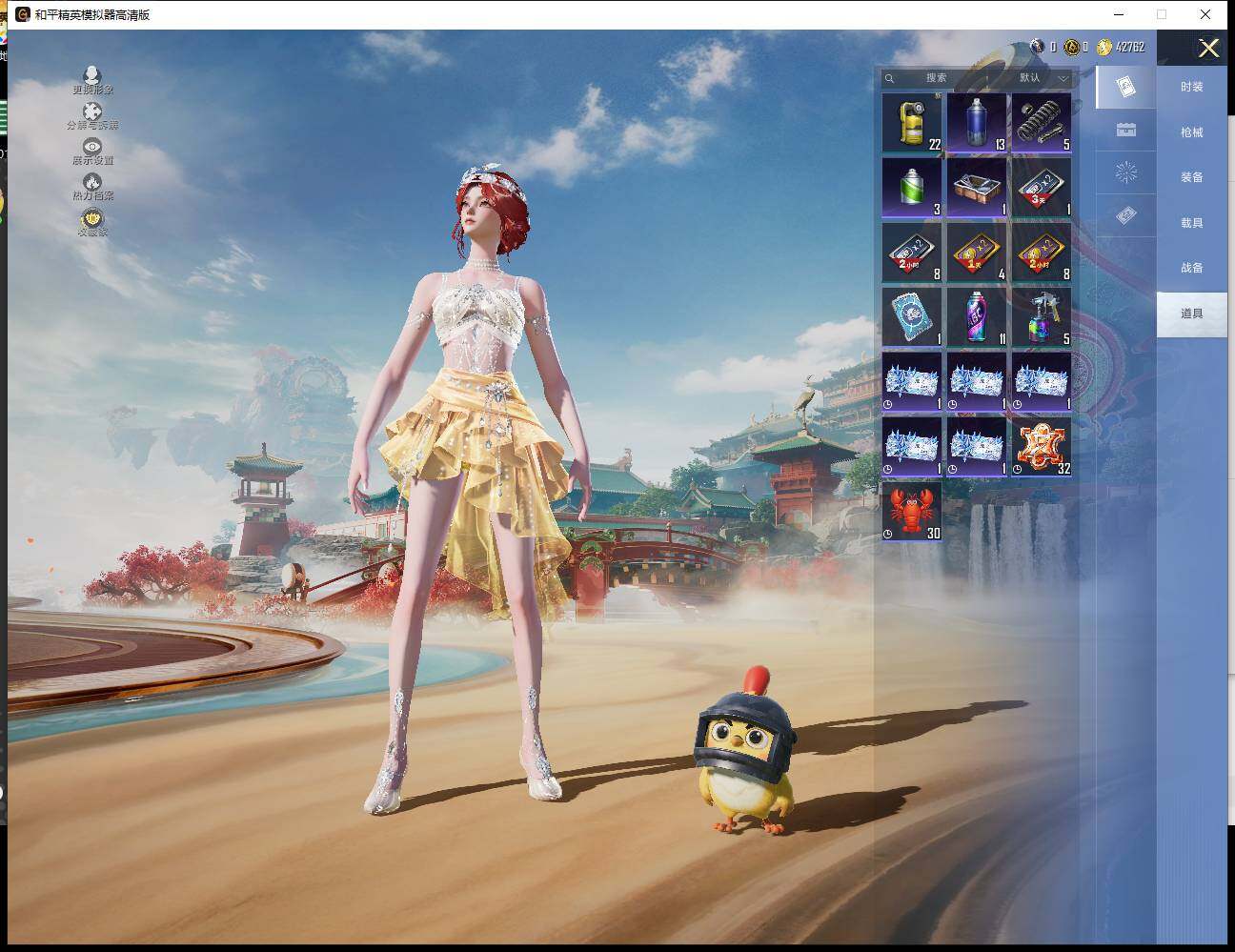 HPLE4128519和平精英账号详情图6 HPLE4128519和平精英账号详情图6