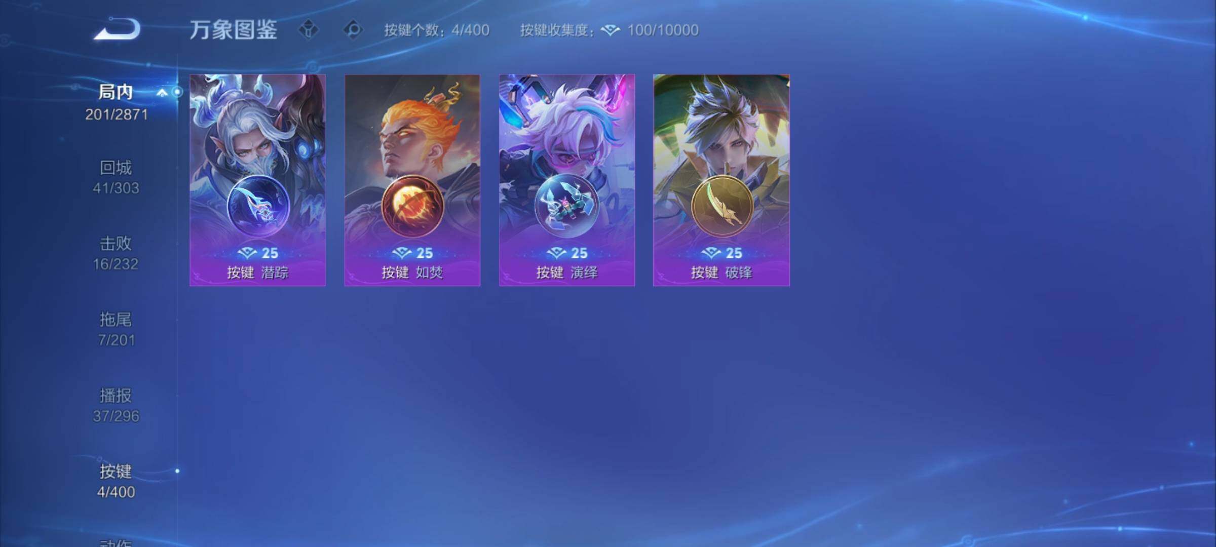 WZCMY4229320王者荣耀账号详情图11