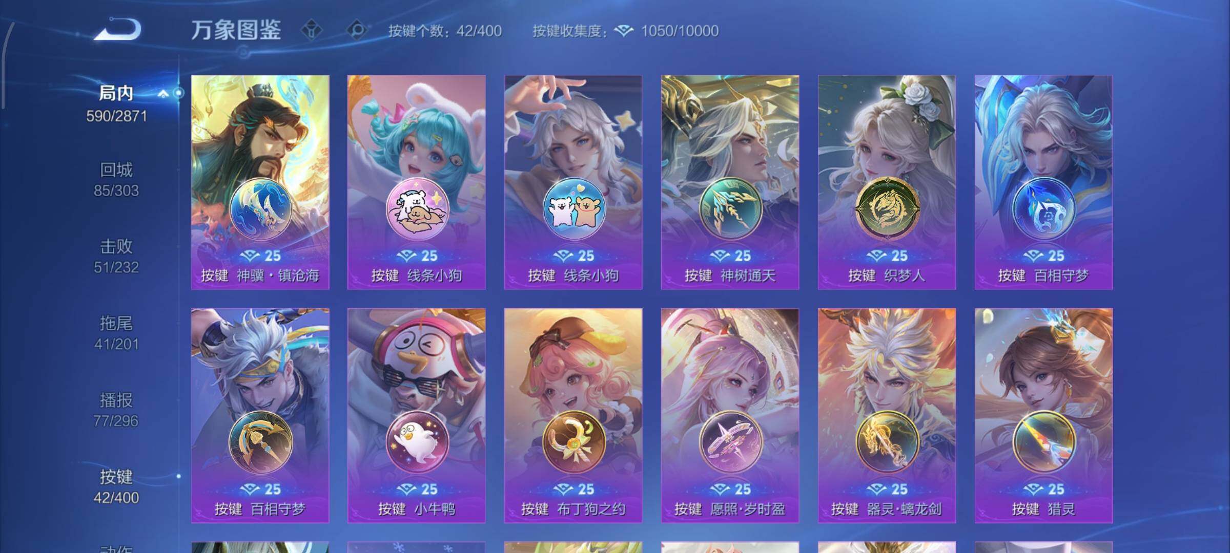 WZLX4228901王者荣耀账号详情图21