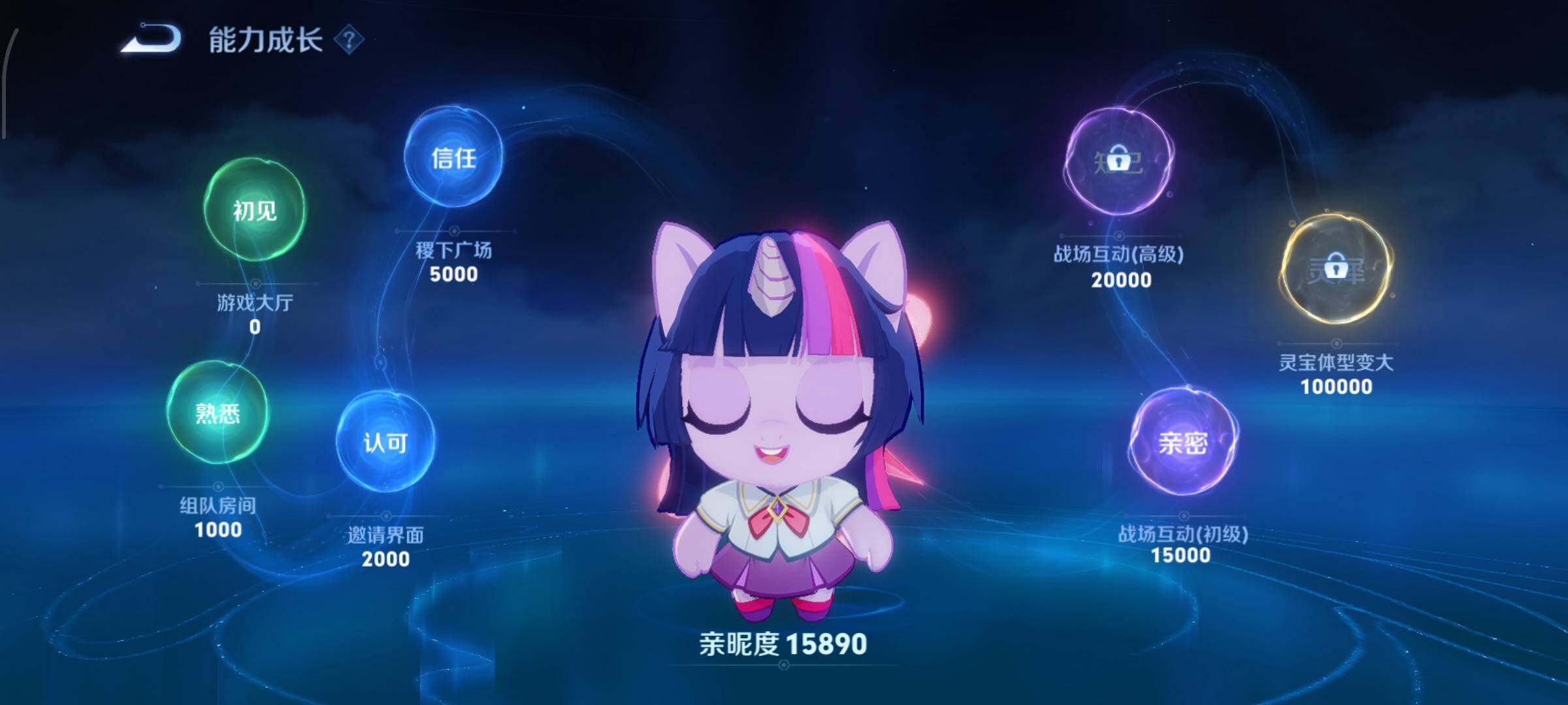 WZLX4228901王者荣耀账号详情图25