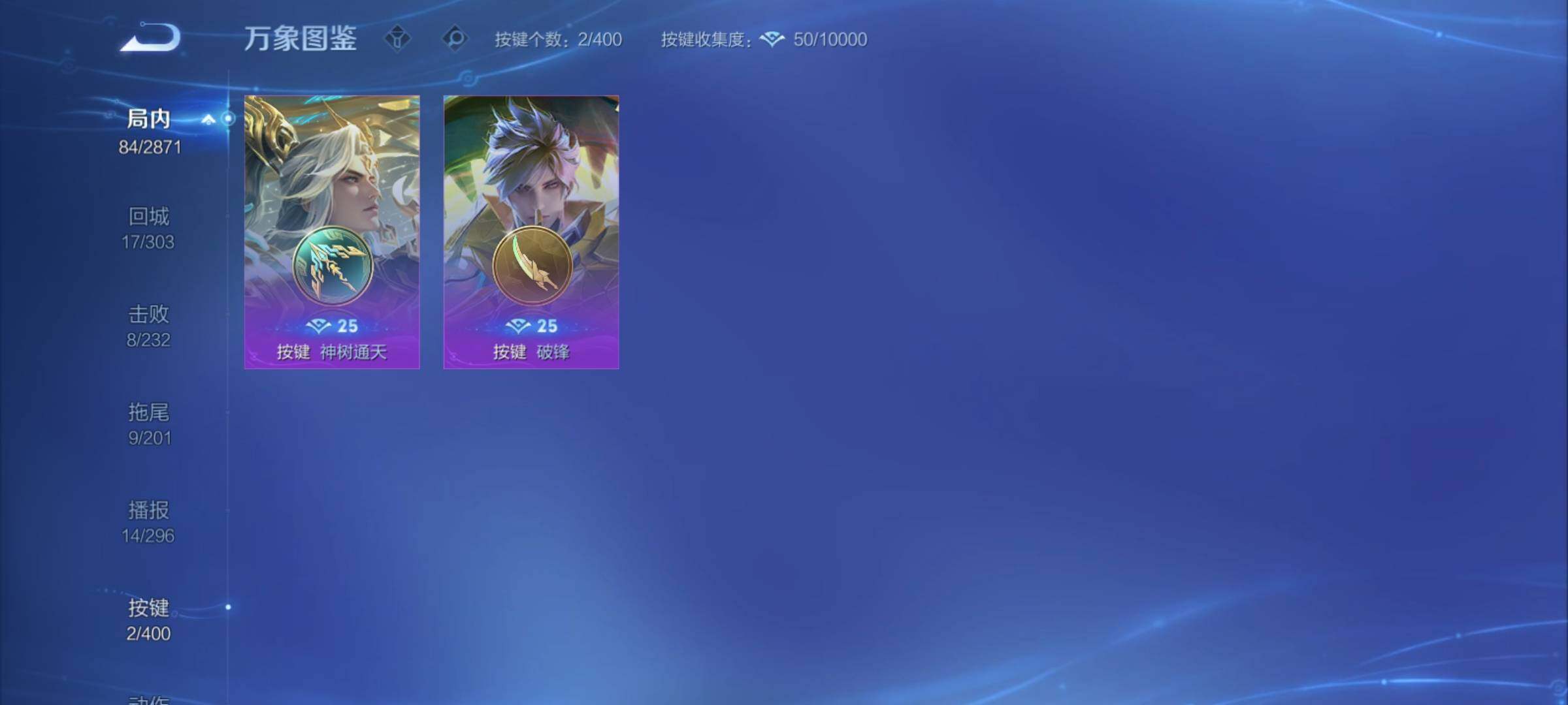 WZCMY4229324王者荣耀账号详情图9