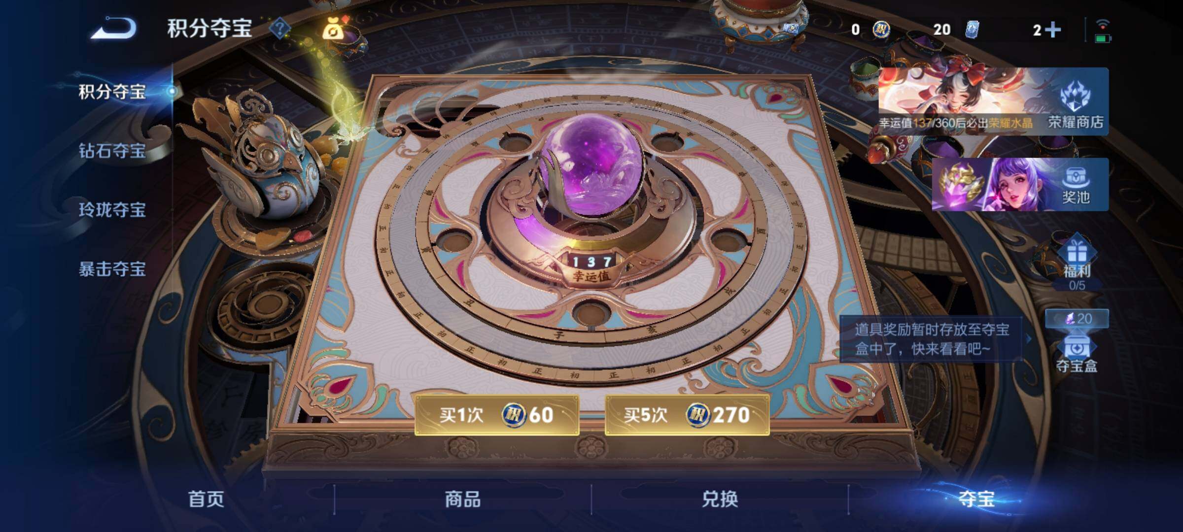 WZCMY4229324王者荣耀账号详情图10