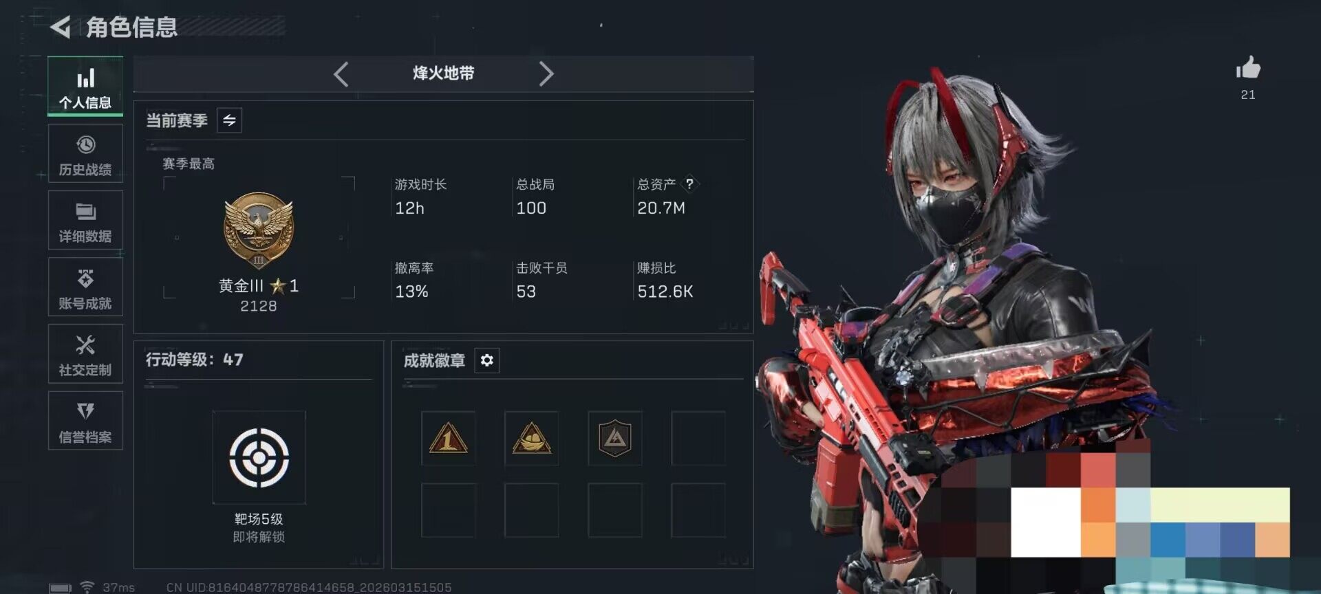 SJZEY470228三角洲行动账号详情图4 SJZEY470228三角洲行动账号详情图4