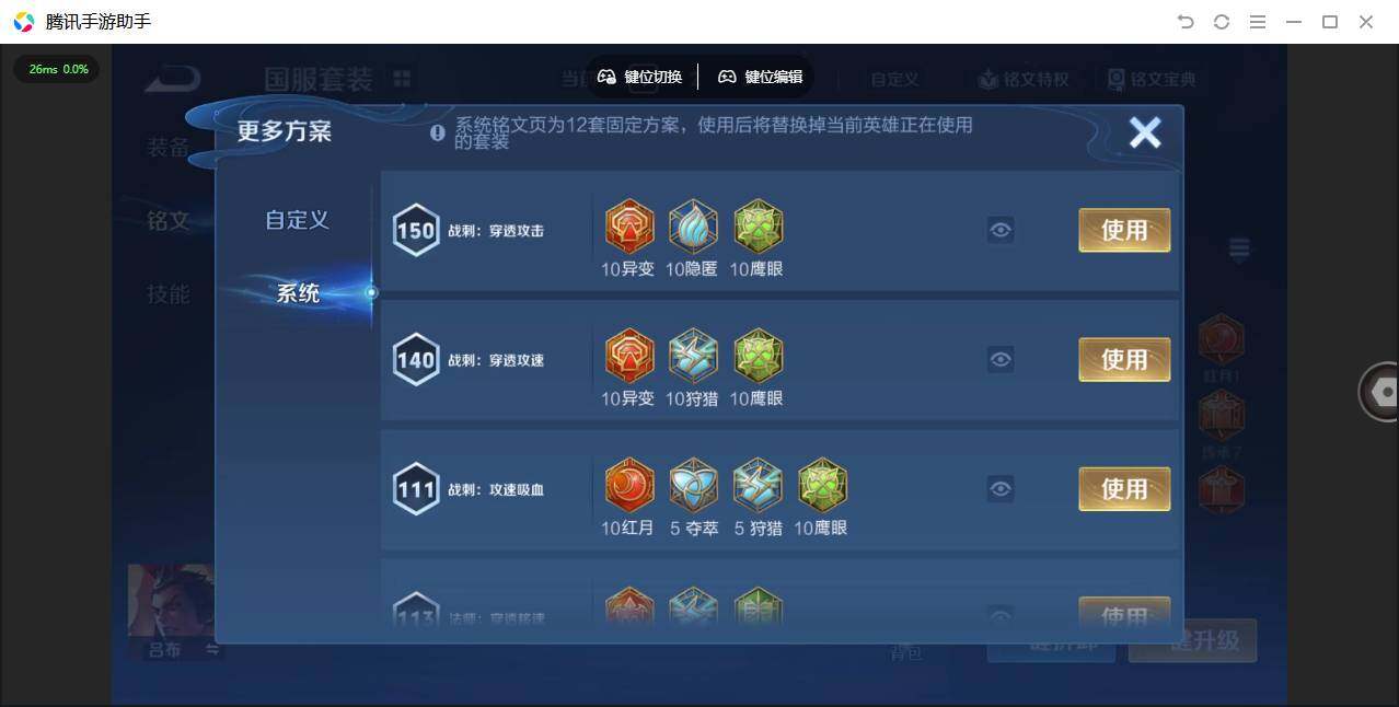 WZQM4228646王者荣耀账号详情图19