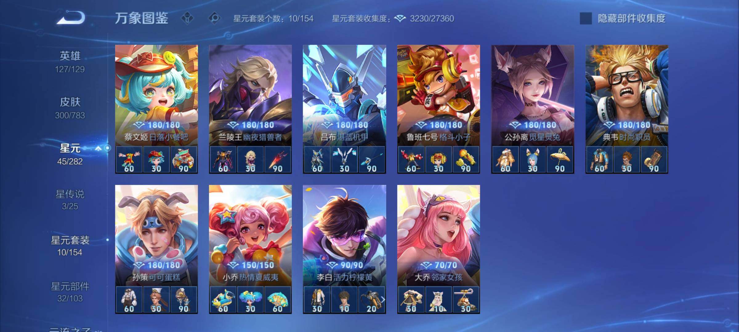 WZCMY4229346王者荣耀账号详情图19 WZCMY4229346王者荣耀账号详情图19