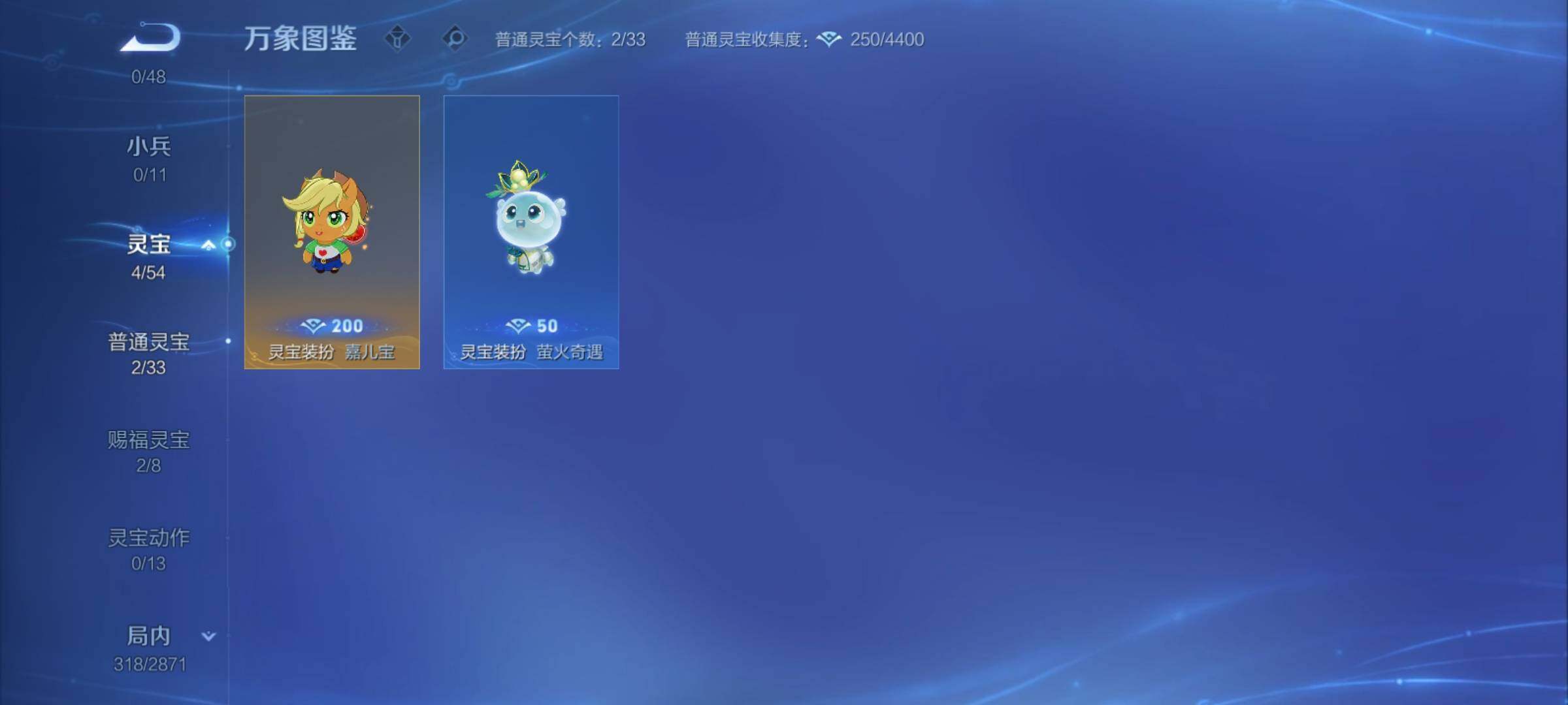 WZCMY4229346王者荣耀账号详情图20 WZCMY4229346王者荣耀账号详情图20