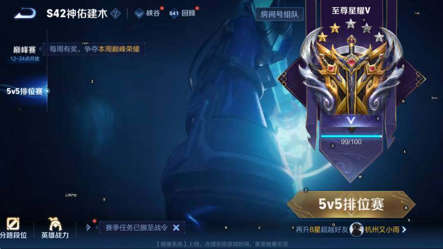 WZLX4228171王者荣耀账号详情图18