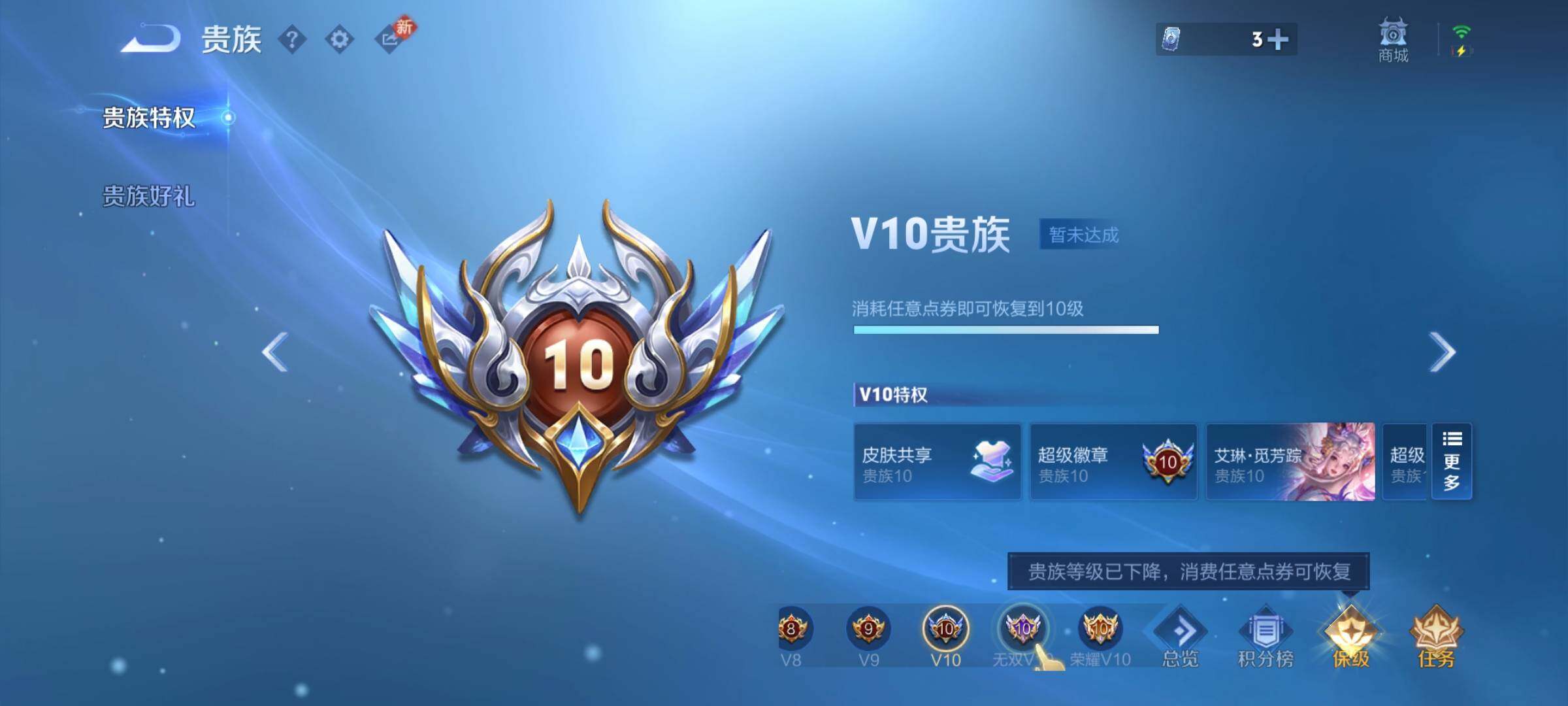 WZLX4228724王者荣耀账号详情图26 WZLX4228724王者荣耀账号详情图26