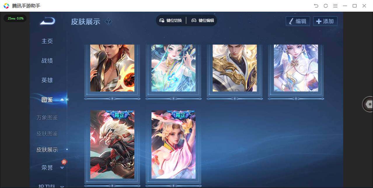 WZQM4228571王者荣耀账号详情图10 WZQM4228571王者荣耀账号详情图10