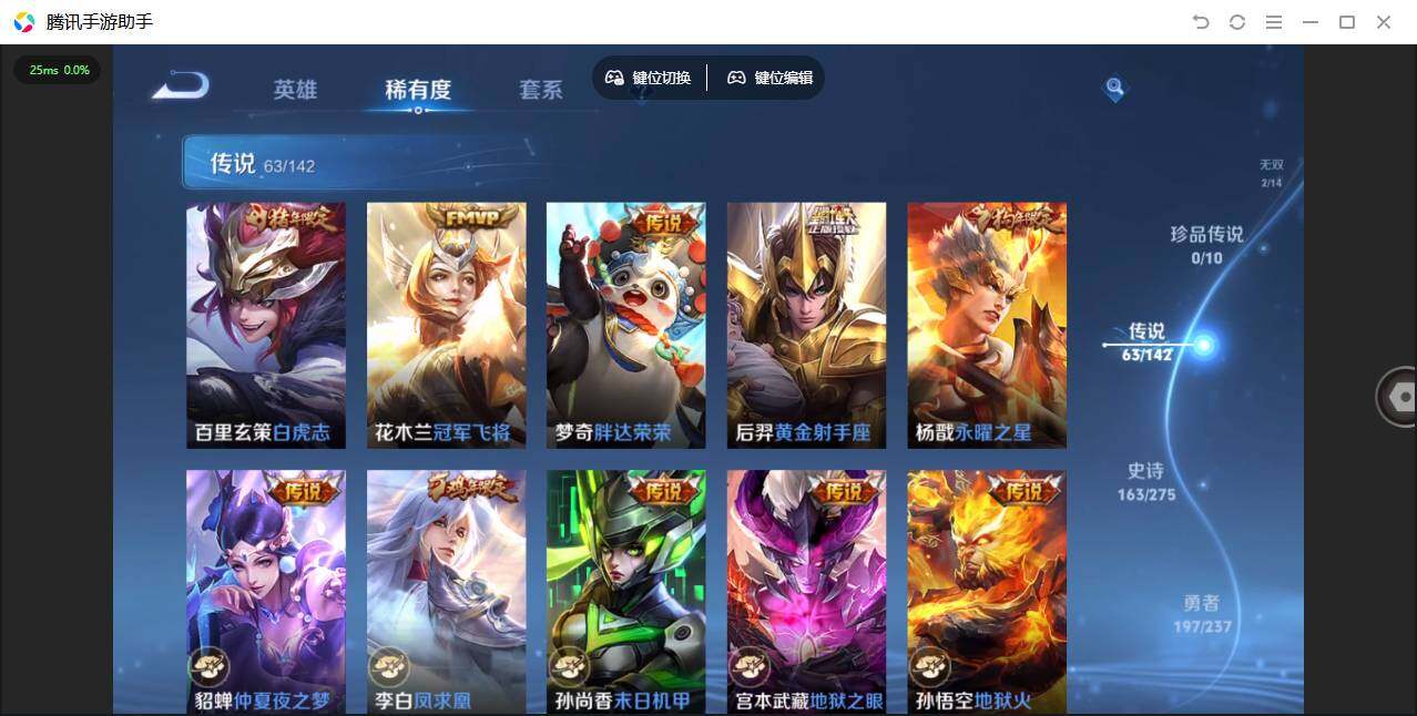 WZQM4228571王者荣耀账号详情图17 WZQM4228571王者荣耀账号详情图17