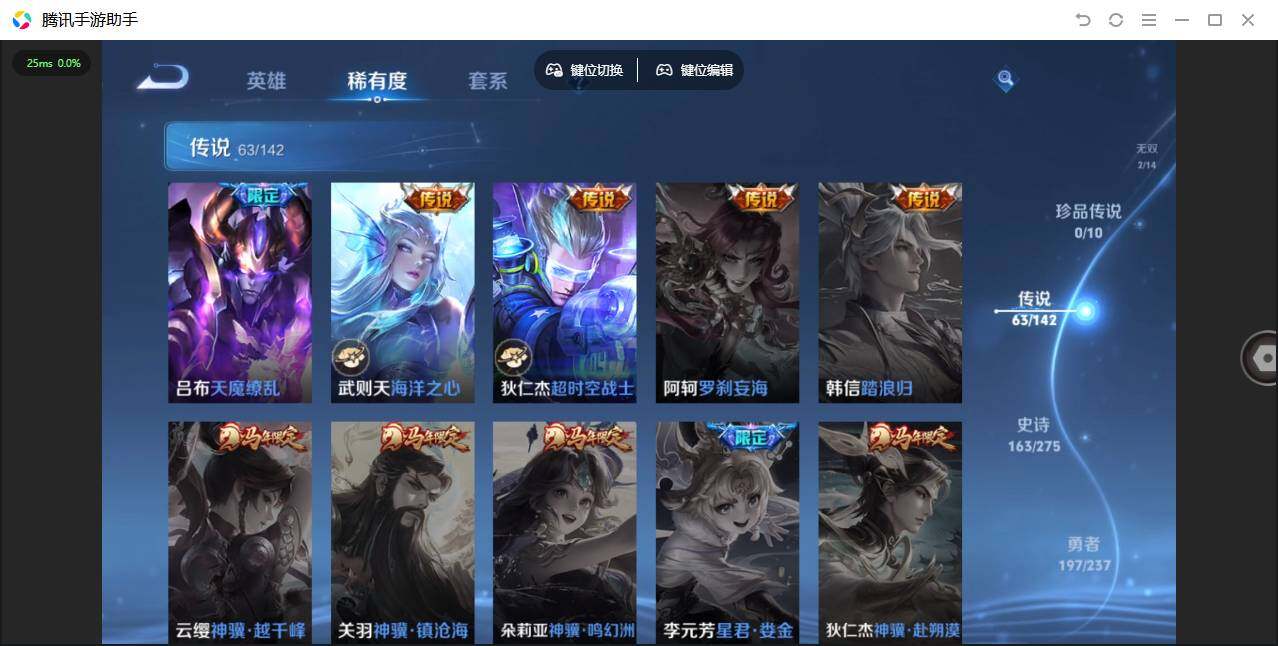 WZQM4228571王者荣耀账号详情图18 WZQM4228571王者荣耀账号详情图18