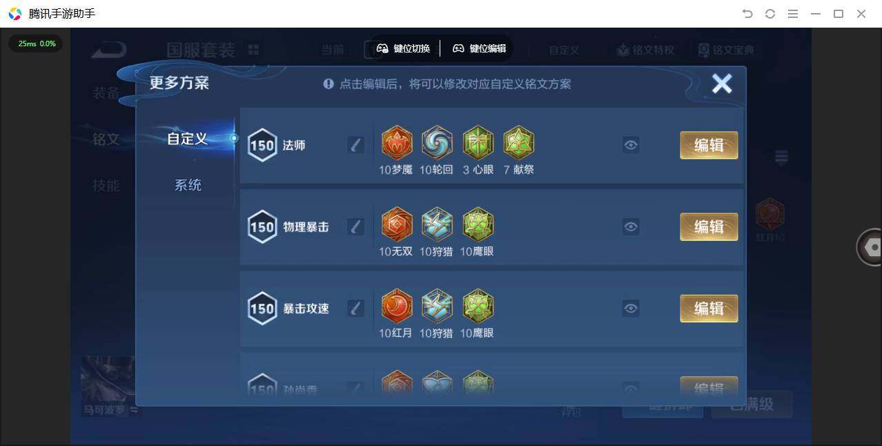 WZQM4228571王者荣耀账号详情图29 WZQM4228571王者荣耀账号详情图29