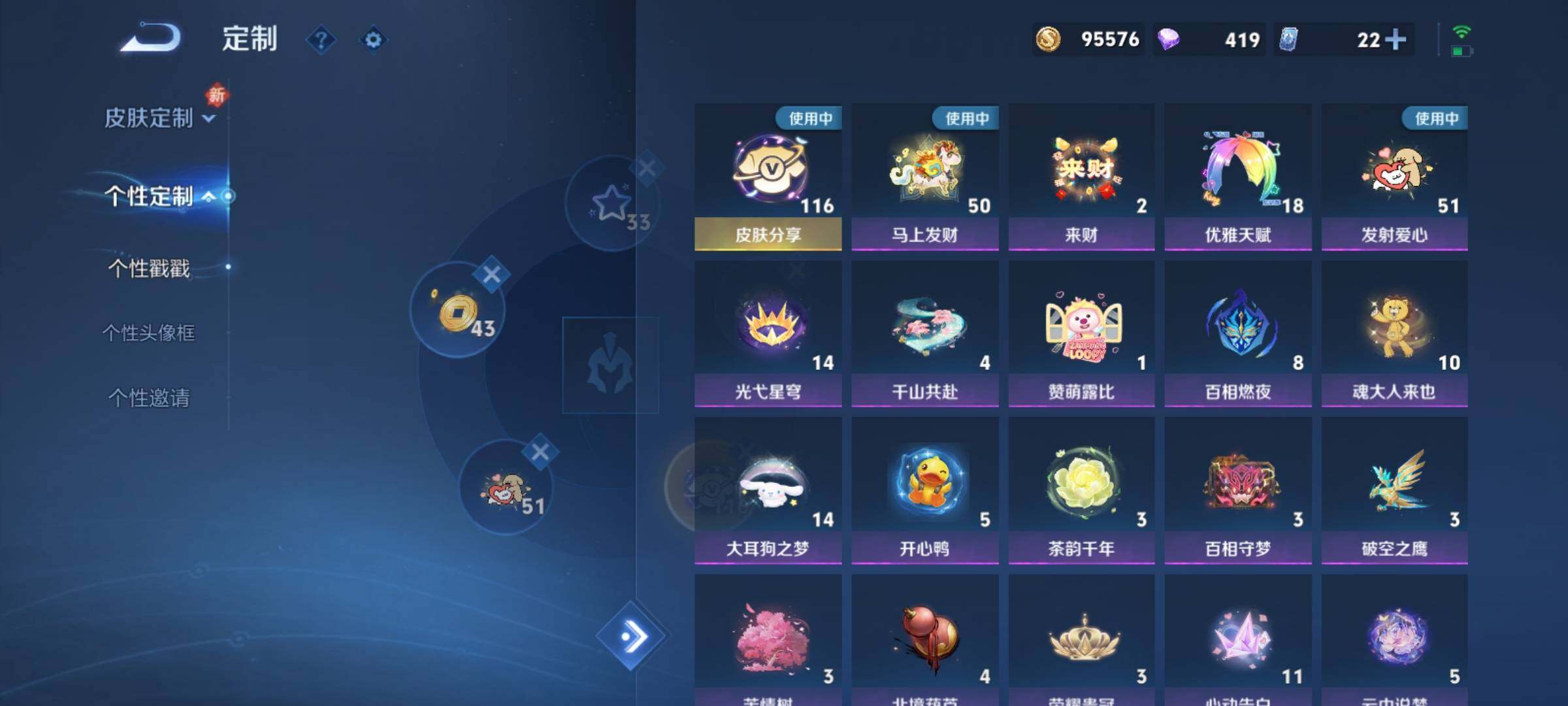 WZCMY4229308王者荣耀账号详情图30 WZCMY4229308王者荣耀账号详情图30