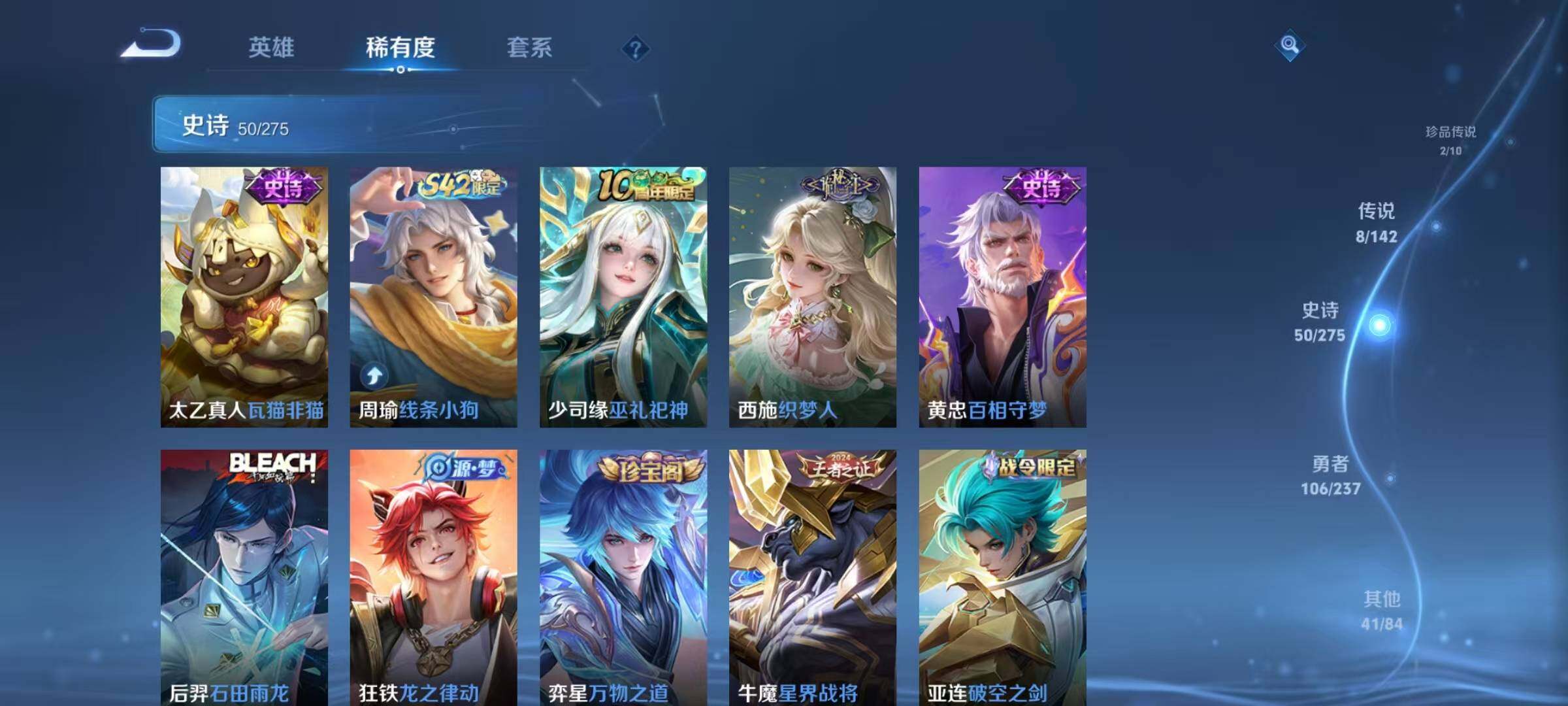 WZQM4229660王者荣耀账号详情图14