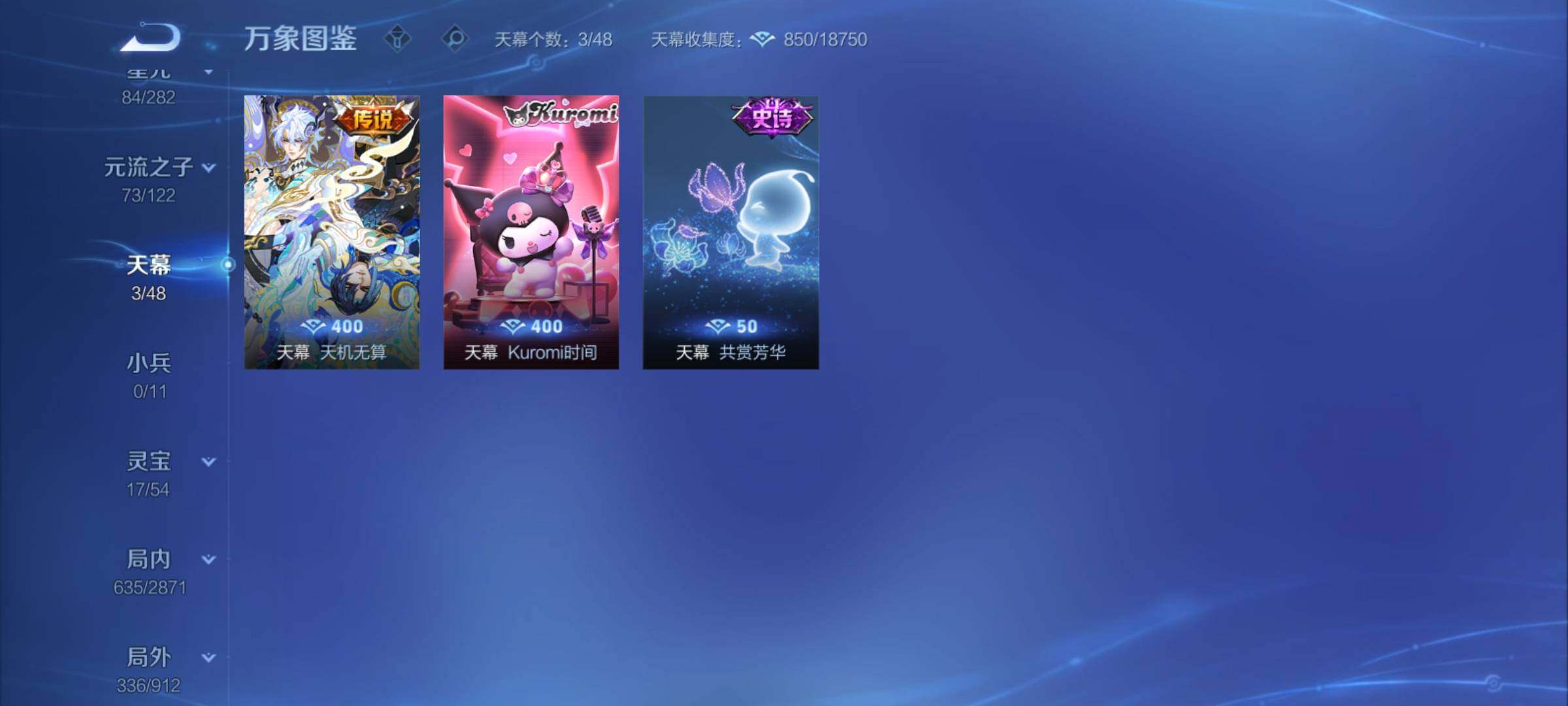 WZCMY4229308王者荣耀账号详情图23 WZCMY4229308王者荣耀账号详情图23