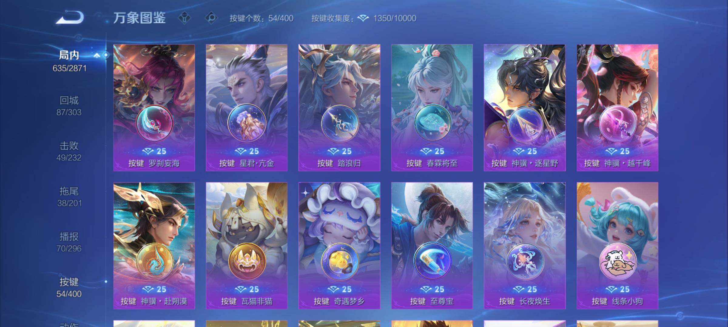 WZCMY4229308王者荣耀账号详情图24 WZCMY4229308王者荣耀账号详情图24