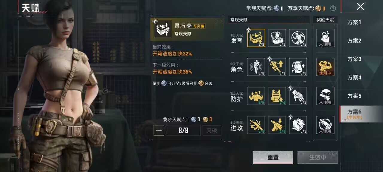 HPQM4139167和平精英账号详情图10