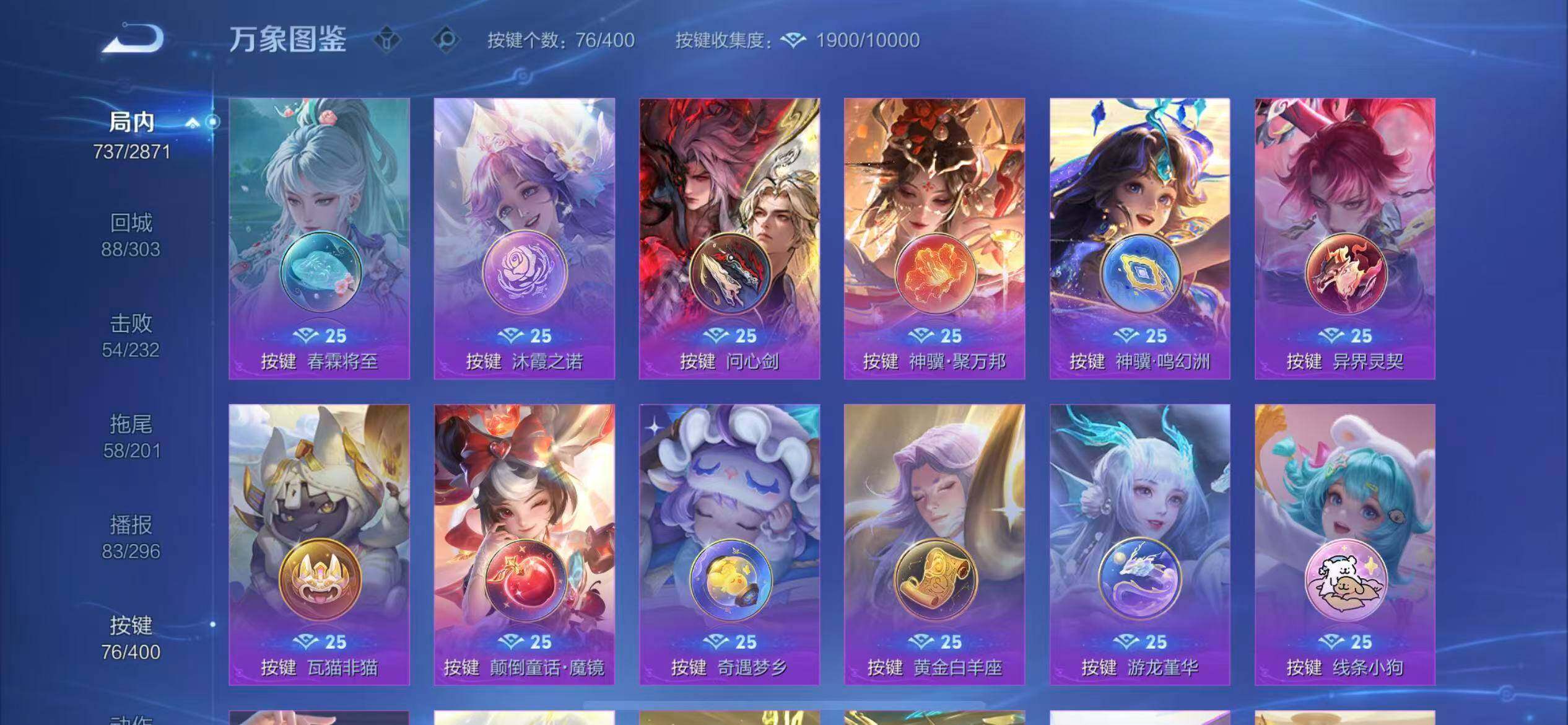 WZLX4228895王者荣耀账号详情图23