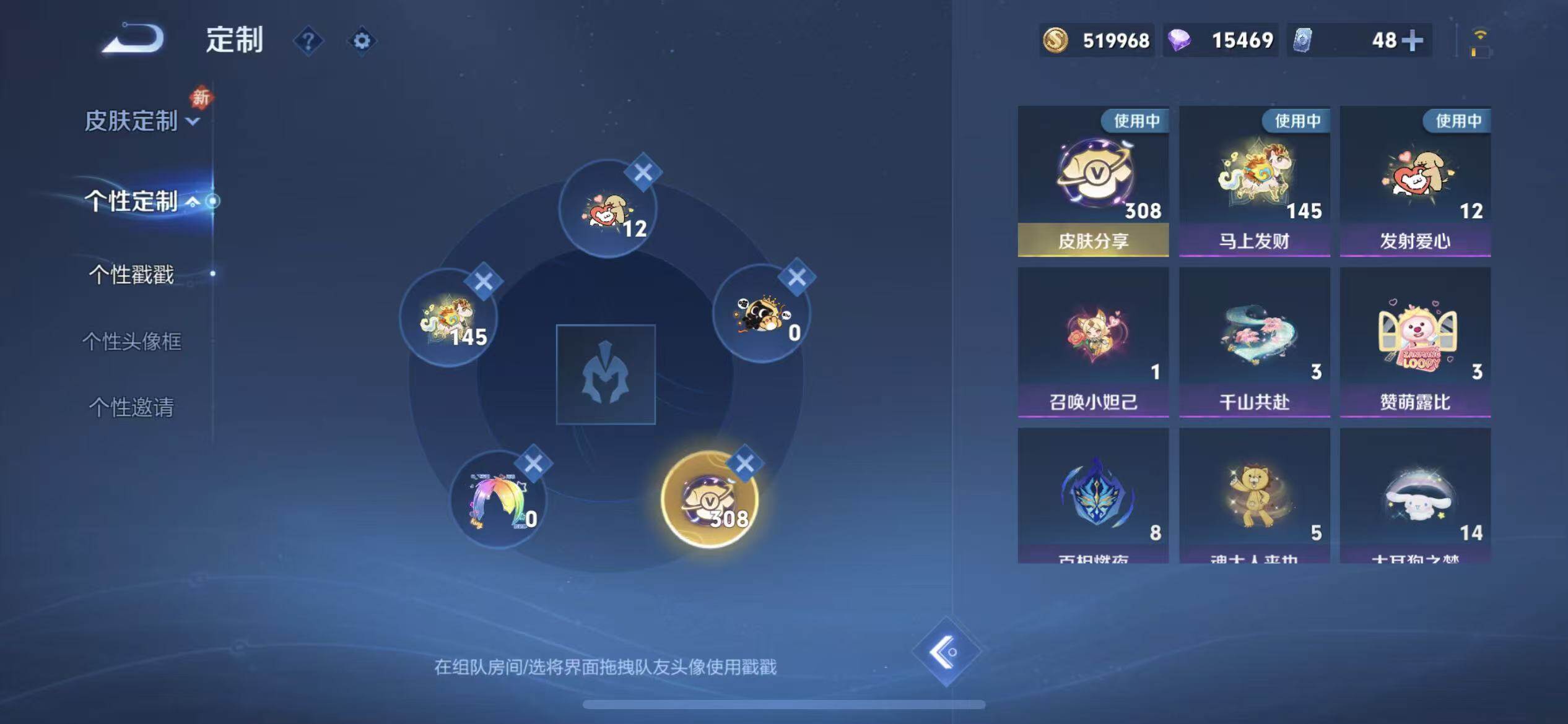 WZLX4228895王者荣耀账号详情图26