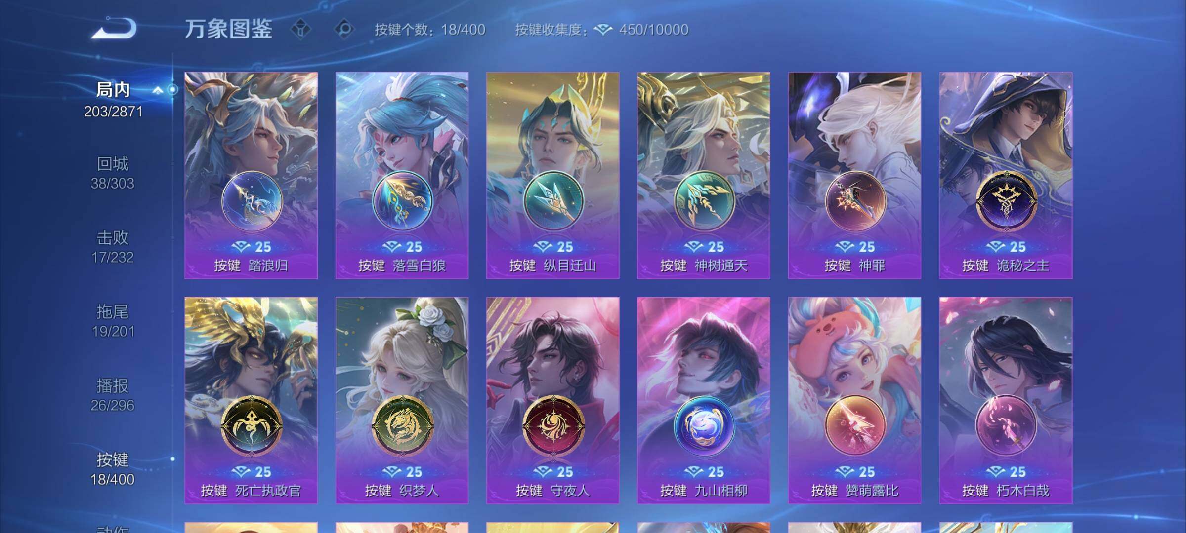 WZLX4228852王者荣耀账号详情图13