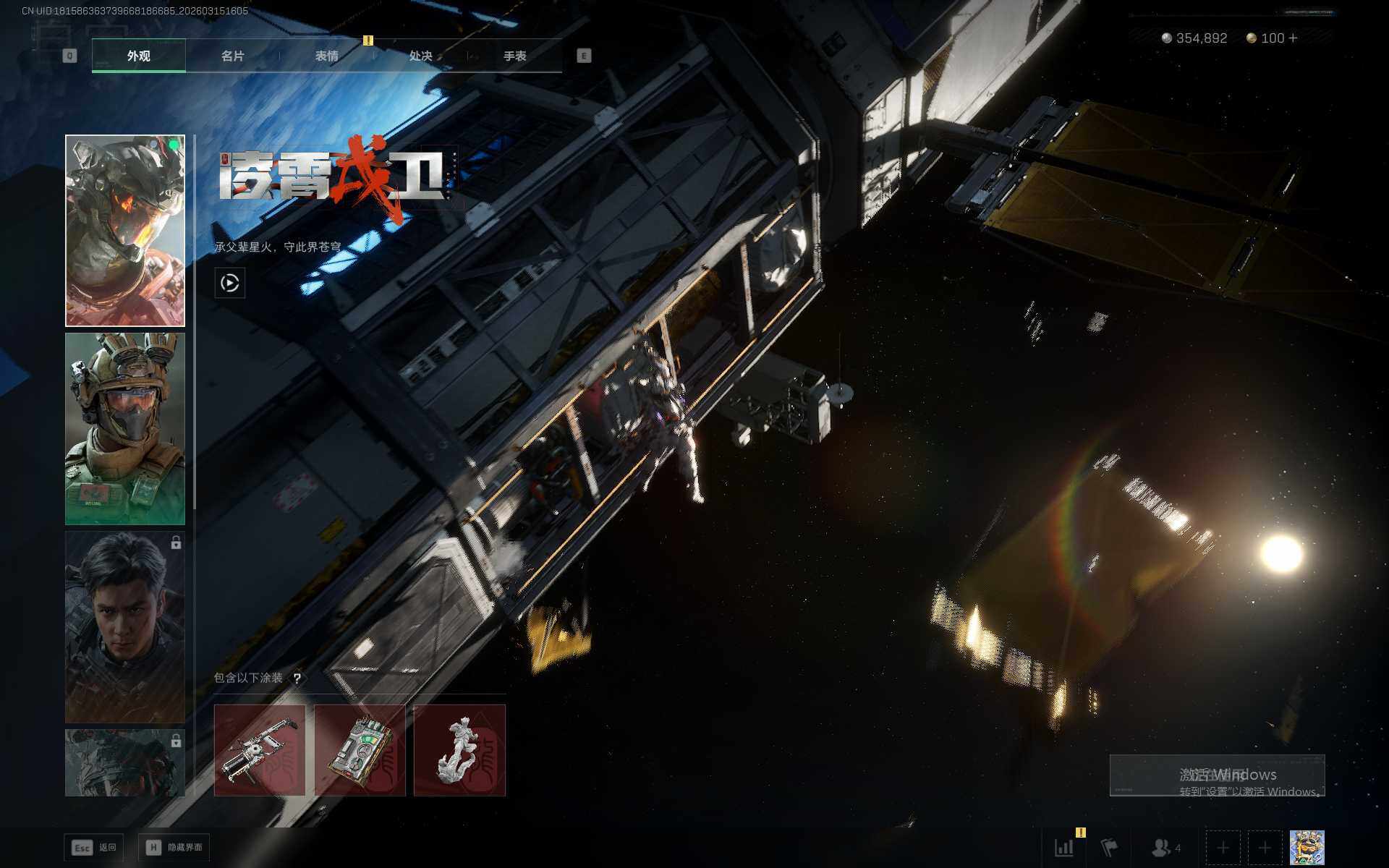 SJZQM469945三角洲行动账号详情图6