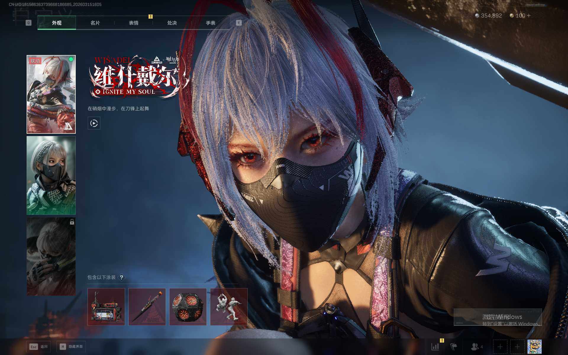 SJZQM469945三角洲行动账号详情图7