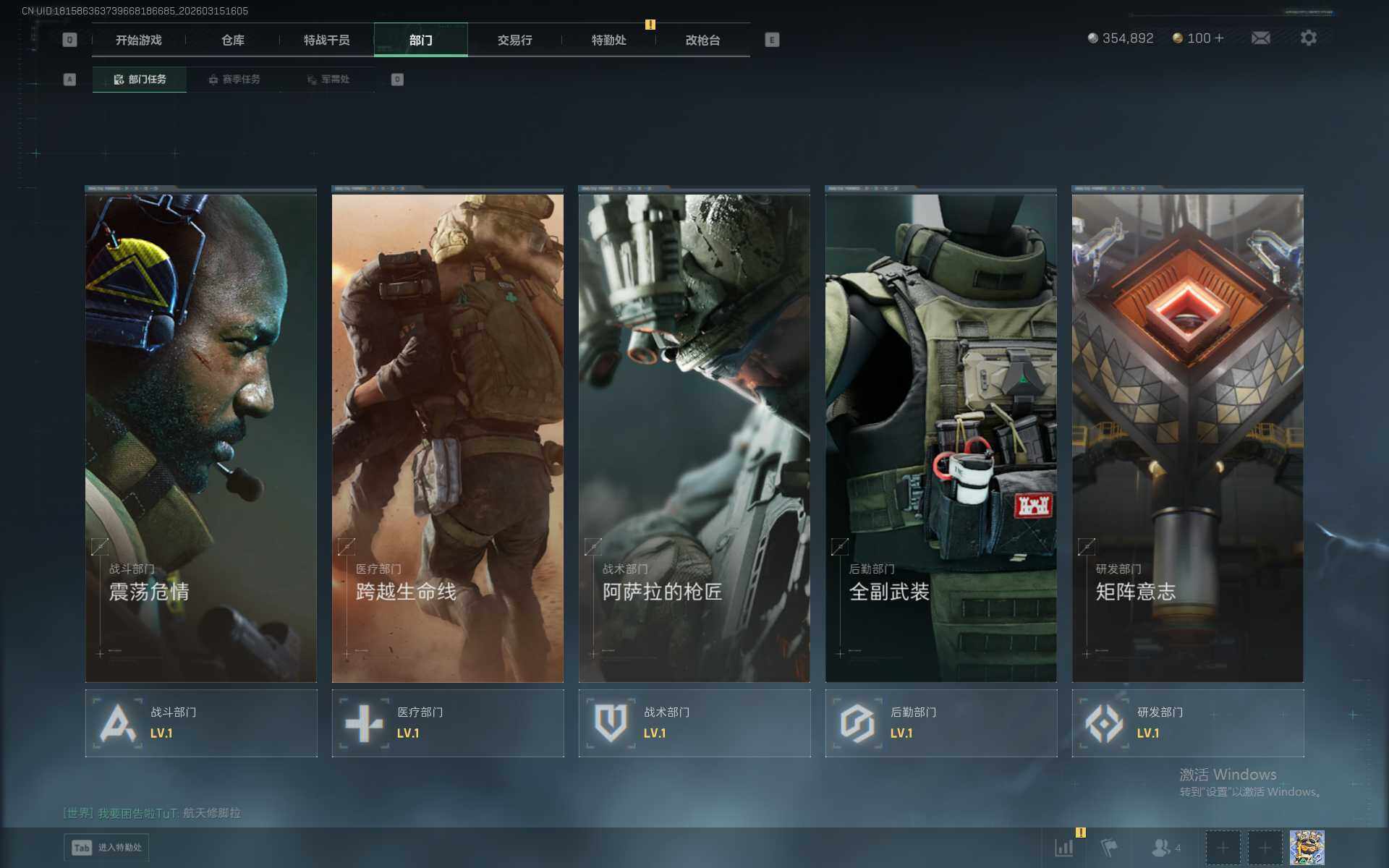 SJZQM469945三角洲行动账号详情图8