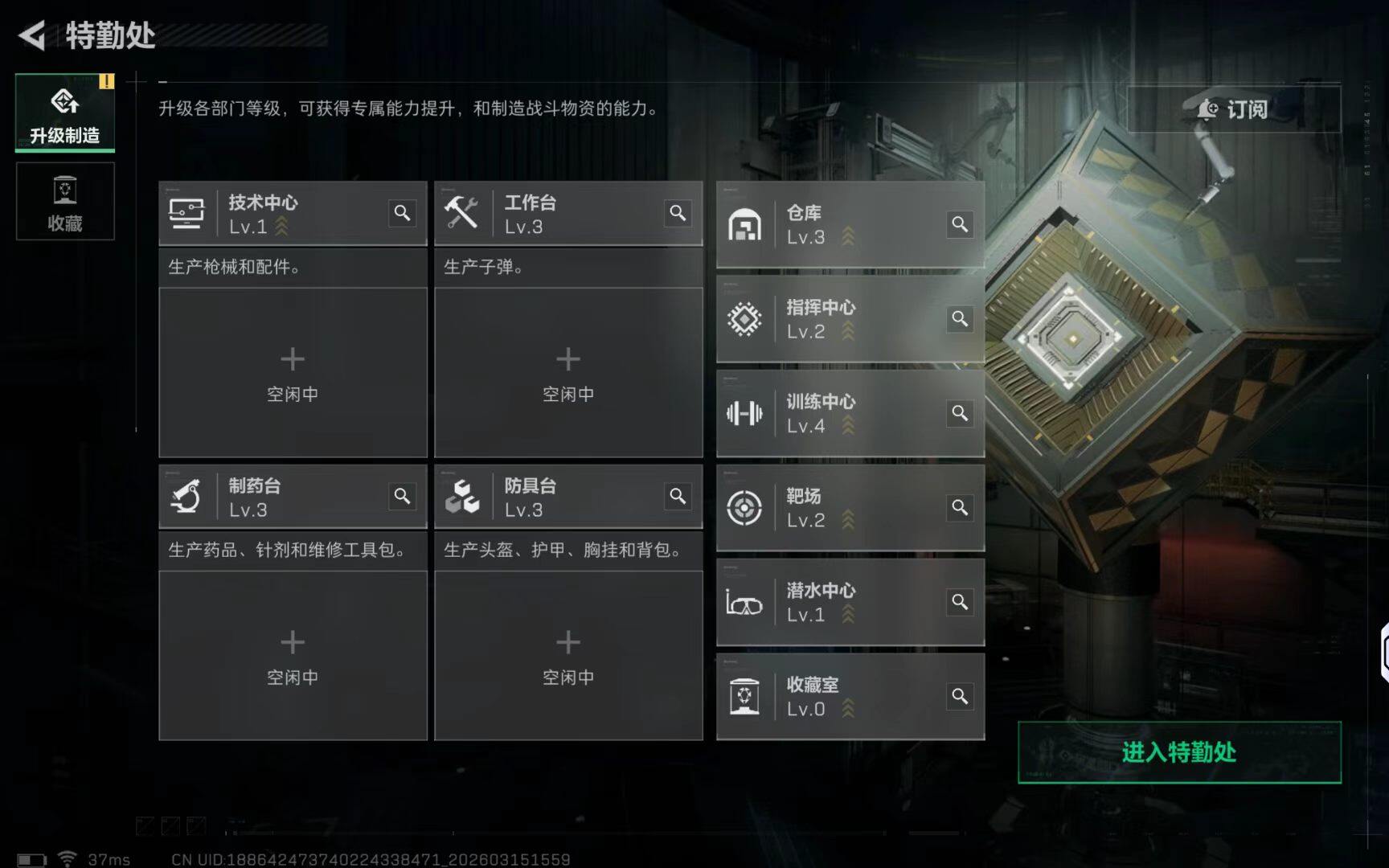 SJZQM469716三角洲行动账号详情图9 SJZQM469716三角洲行动账号详情图9